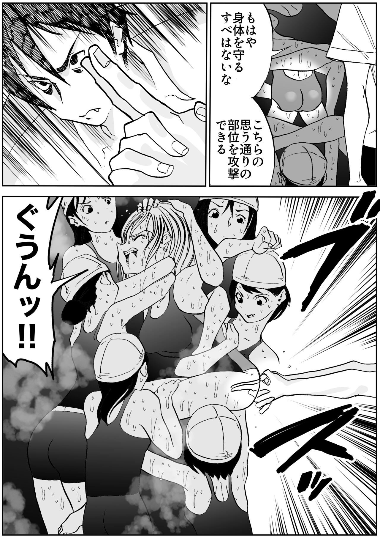 Page 606