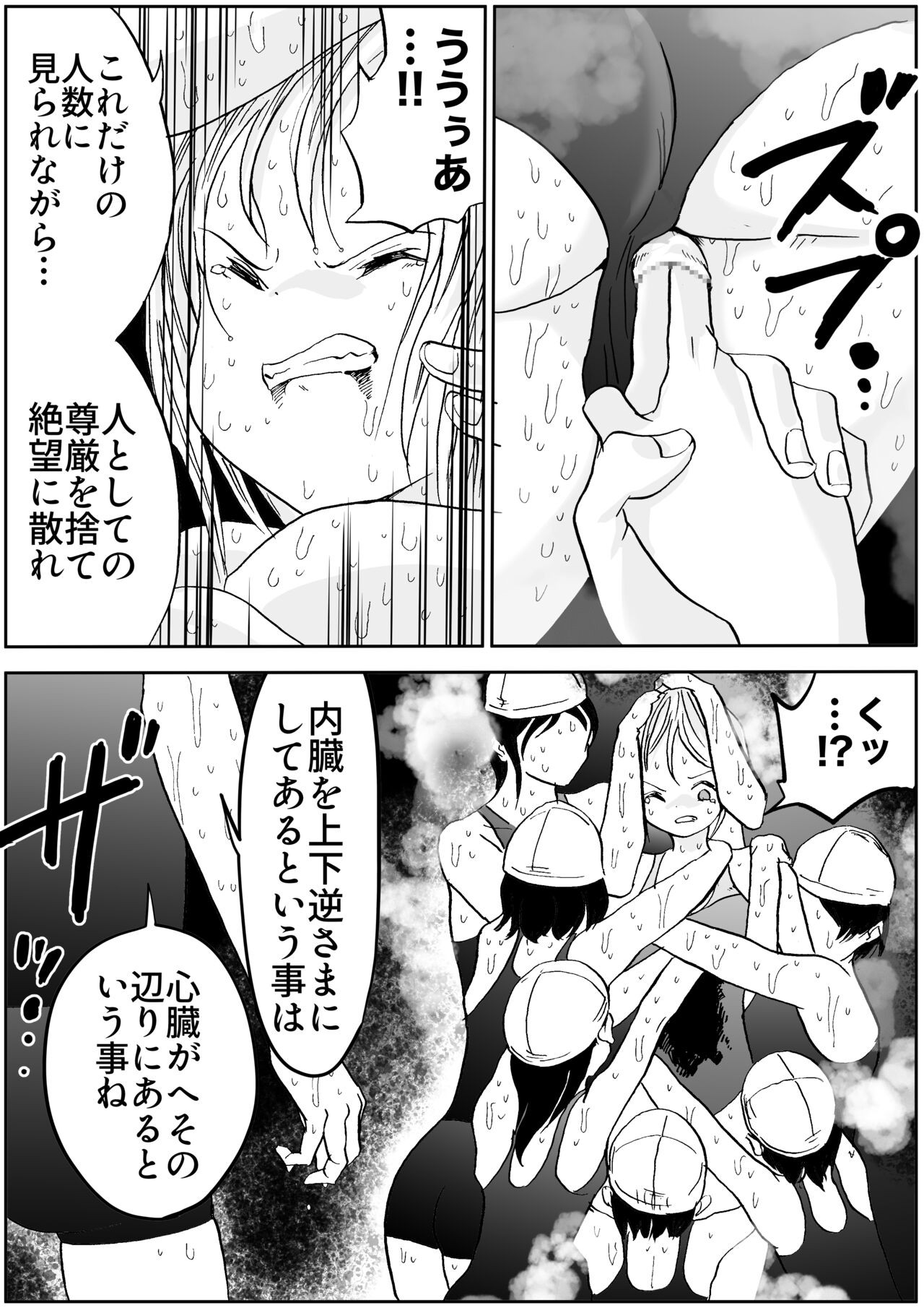 Page 607