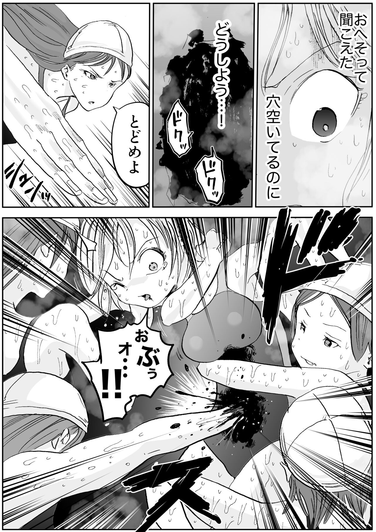 Page 608