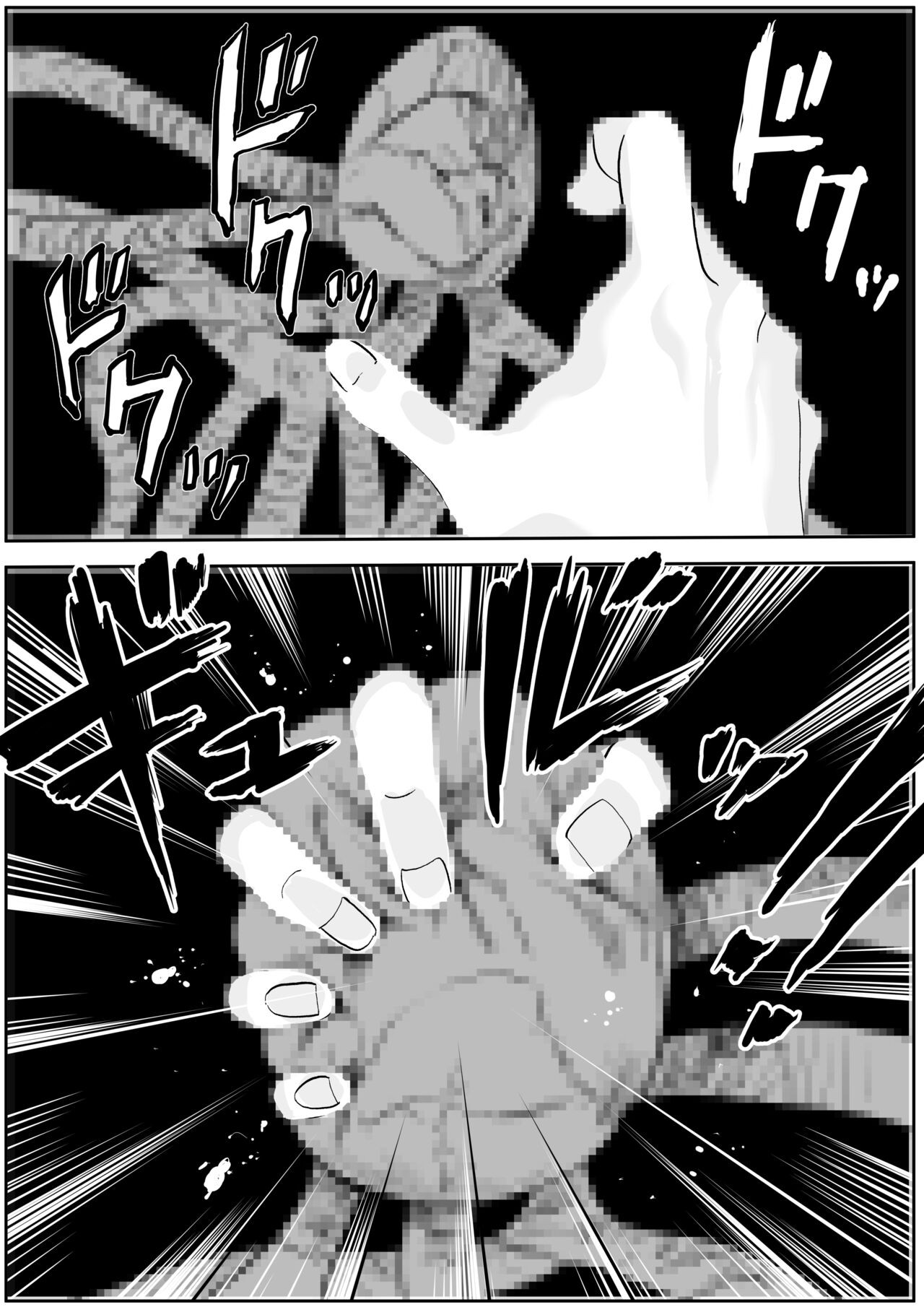 Page 609