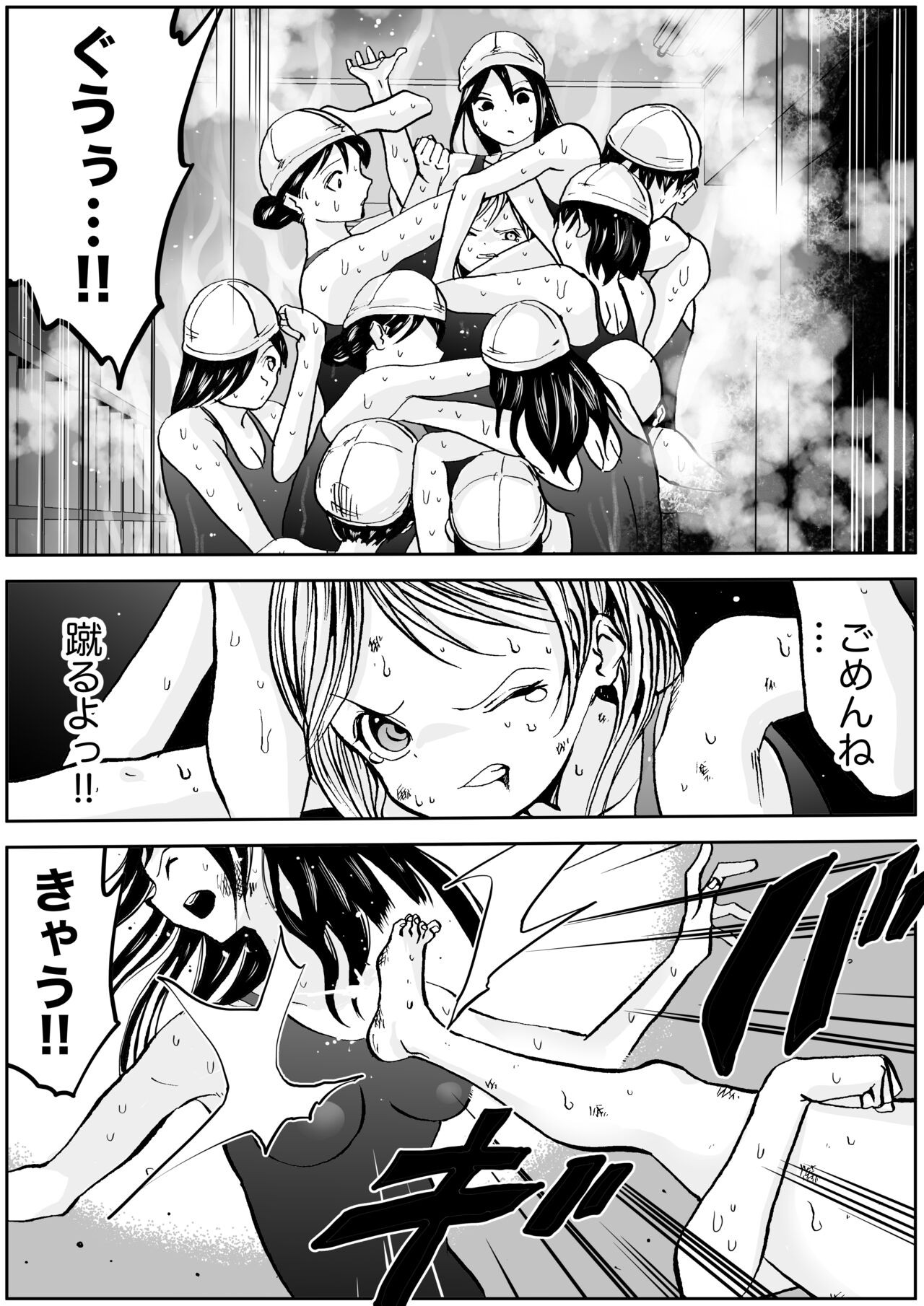Page 613