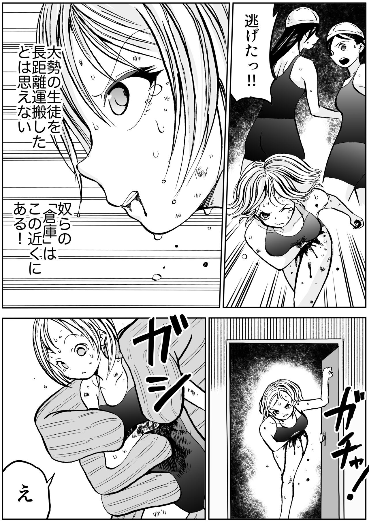 Page 614