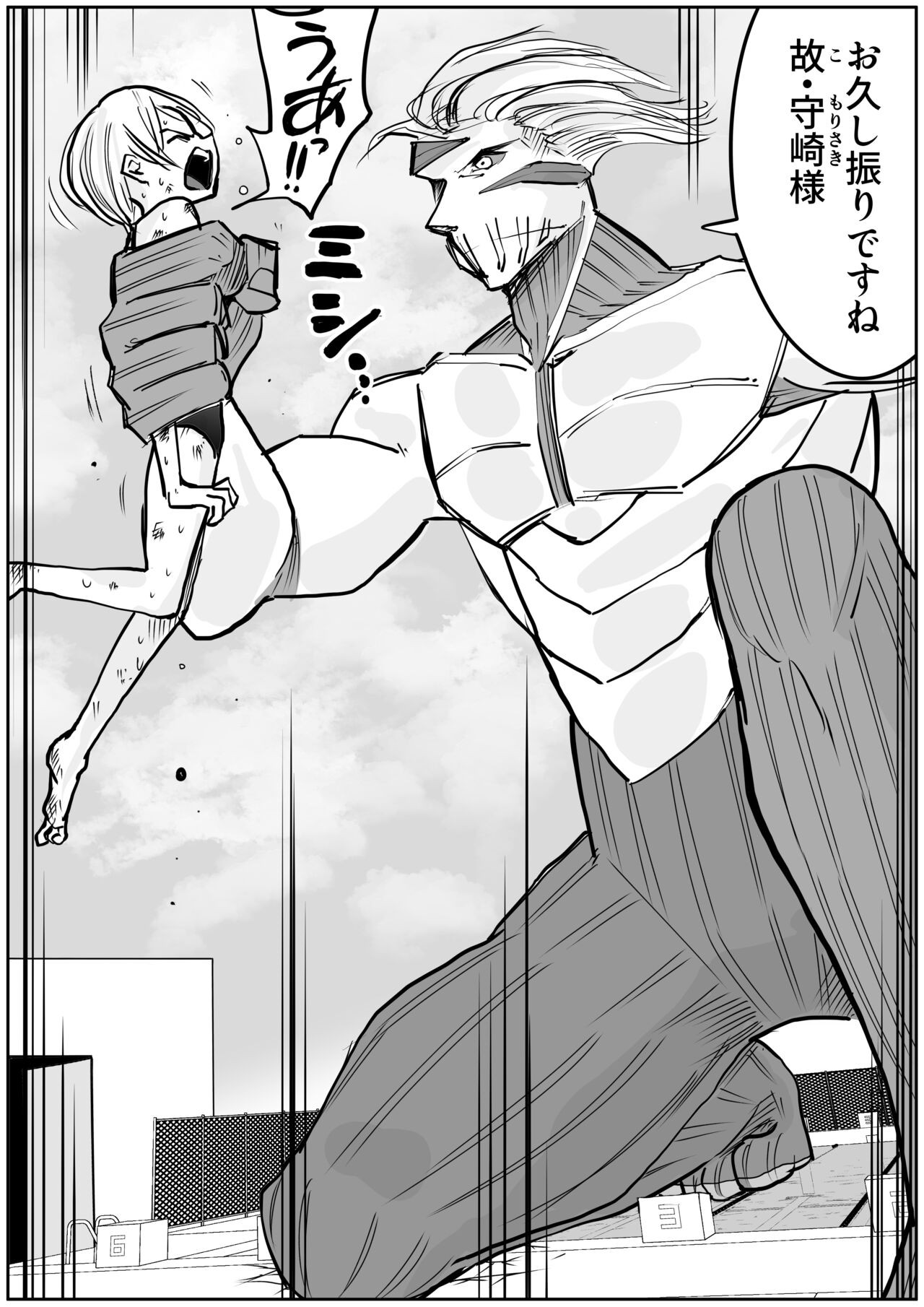 Page 615