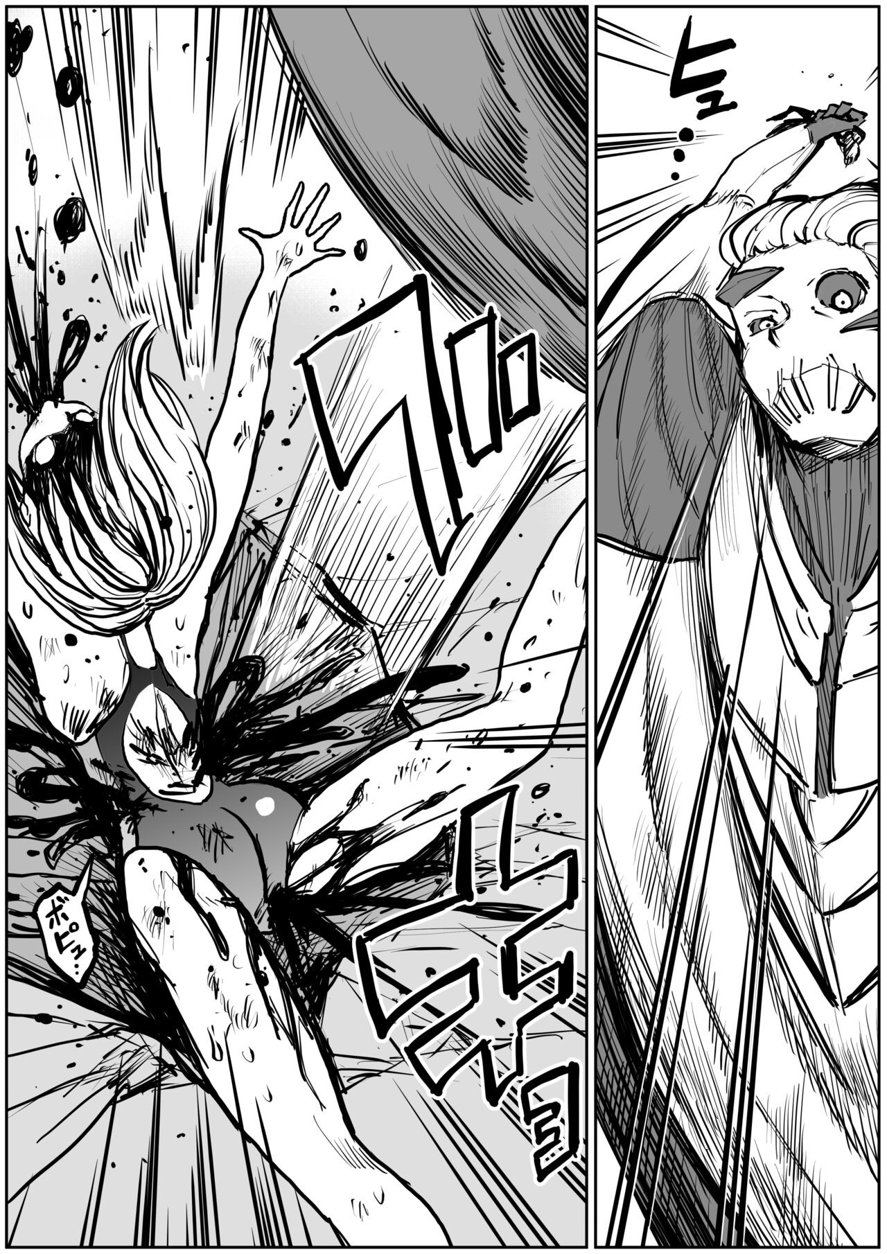 Page 618