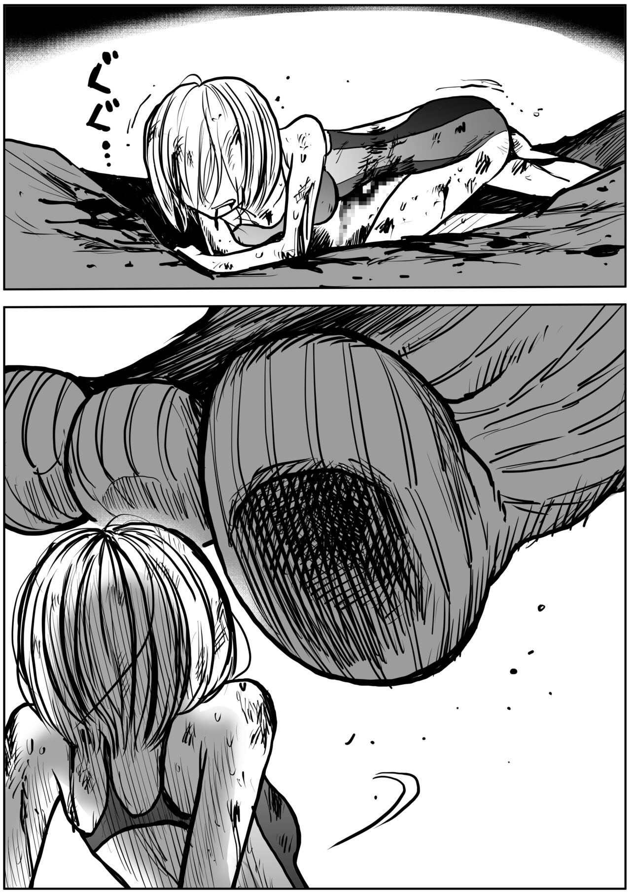 Page 619