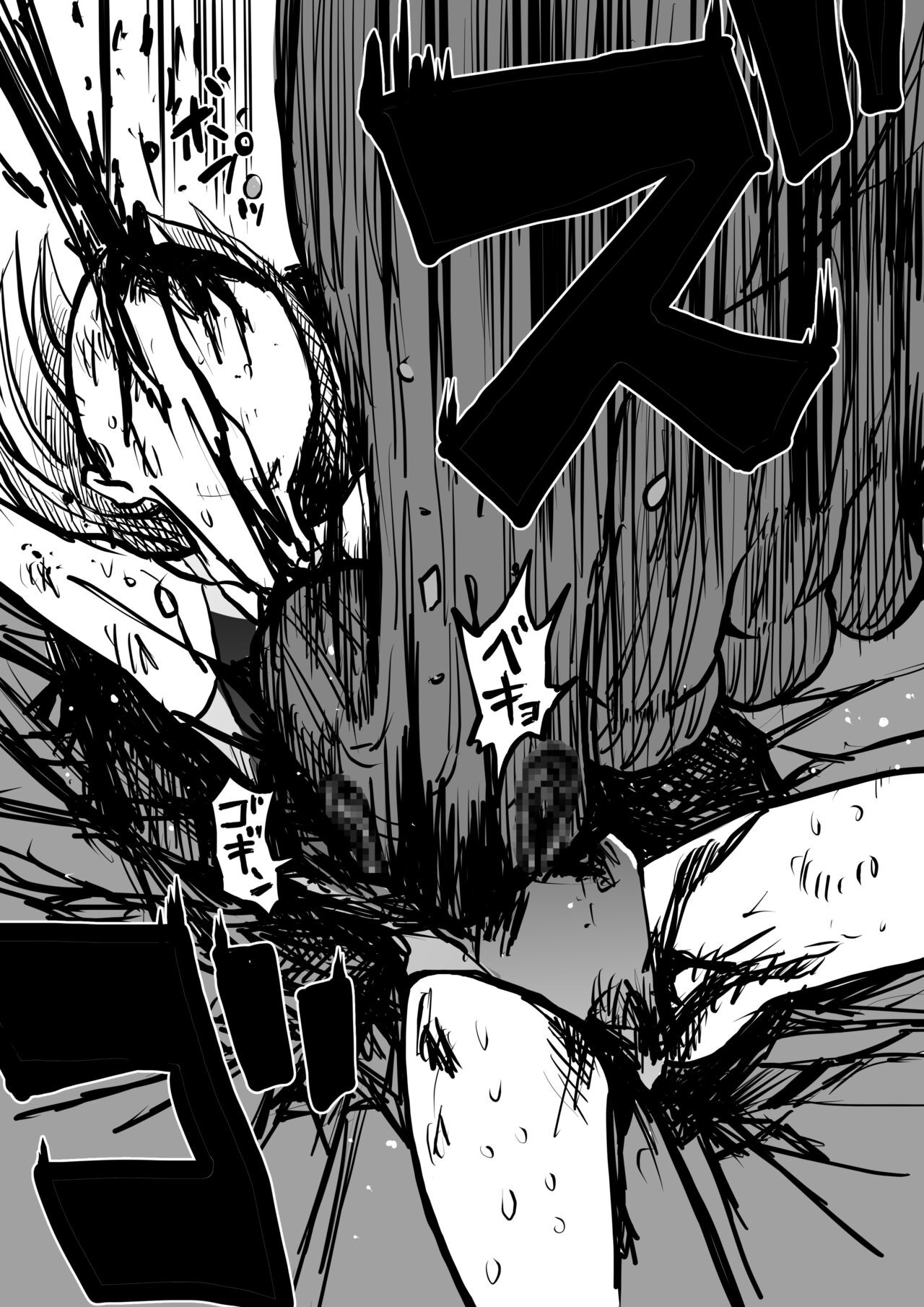 Page 620