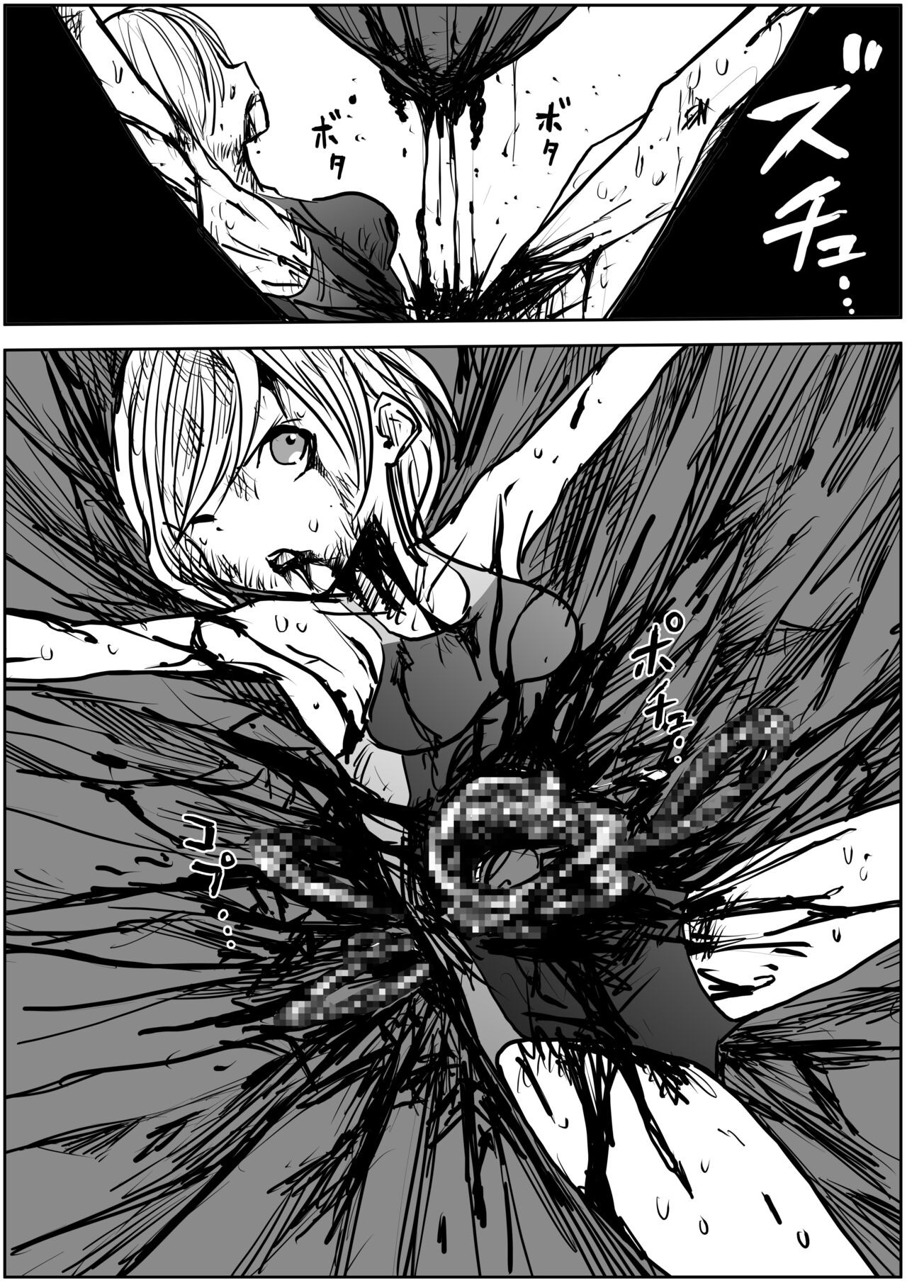 Page 622