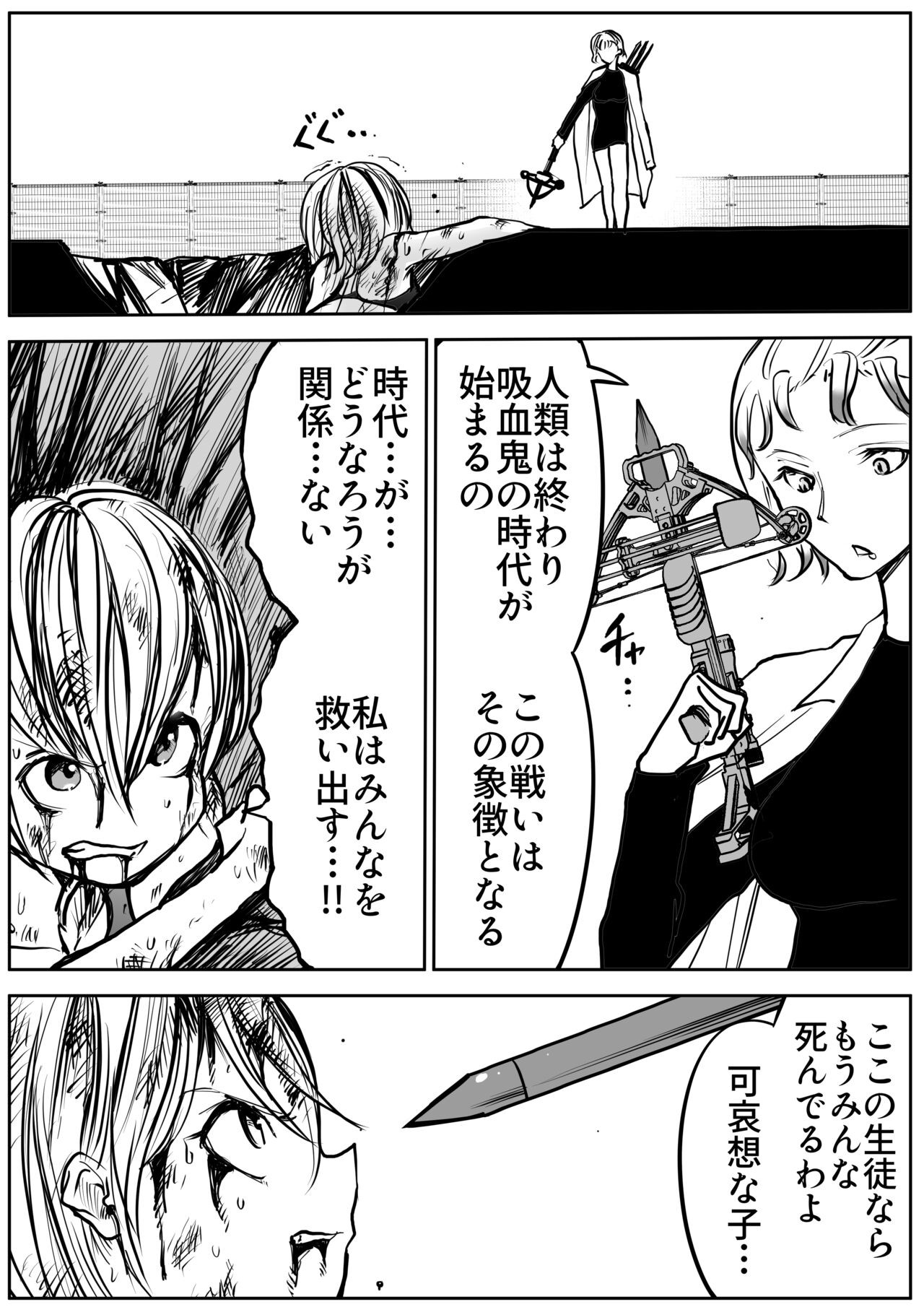 Page 623