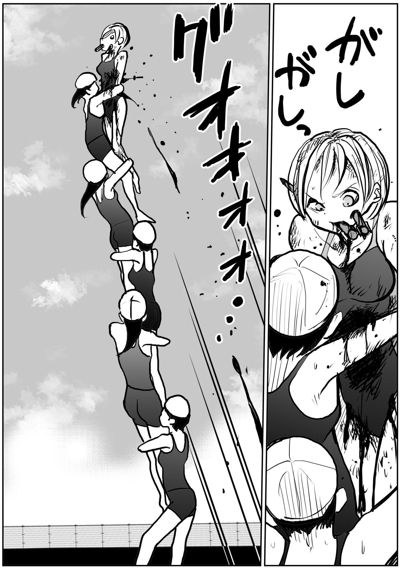 Page 627