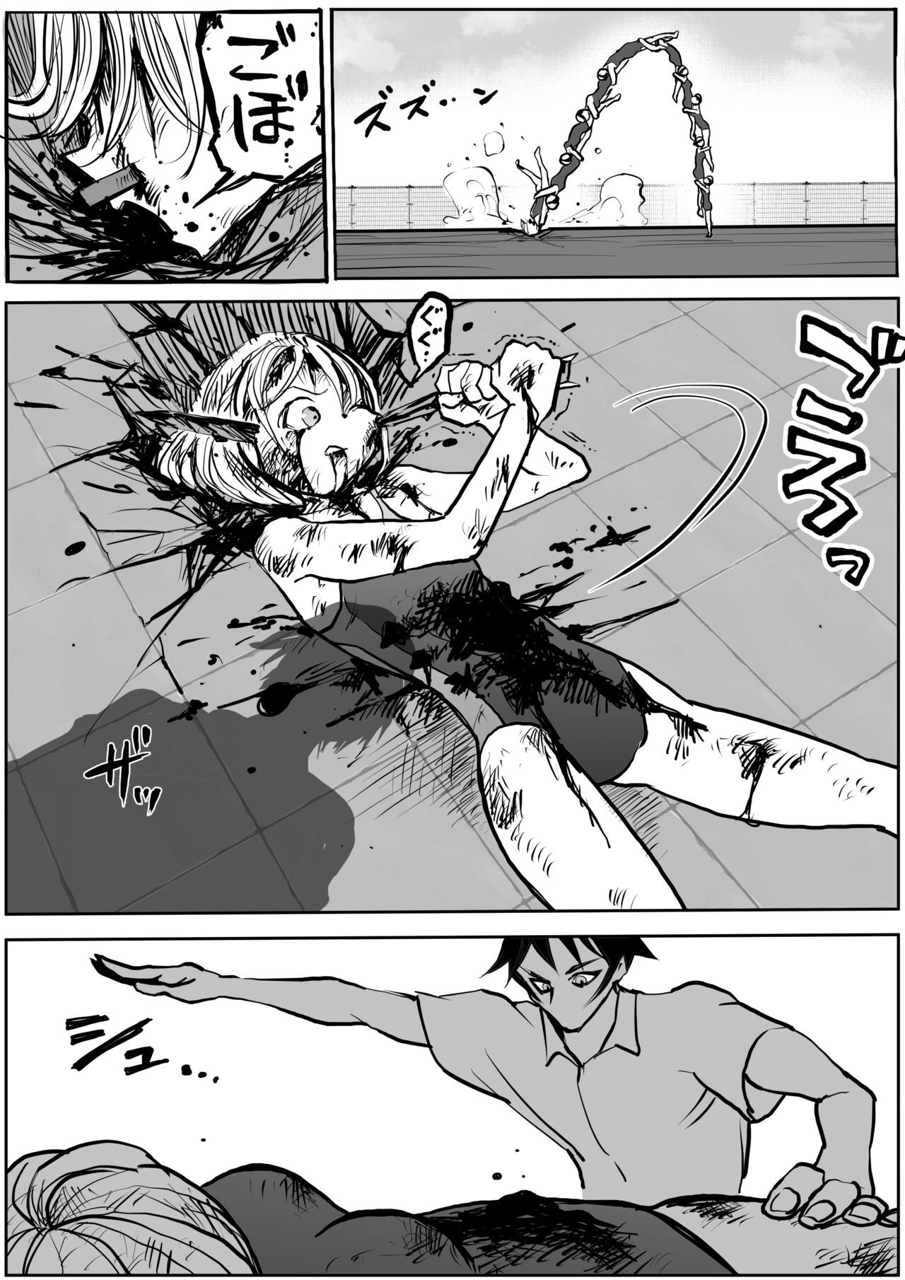 Page 629