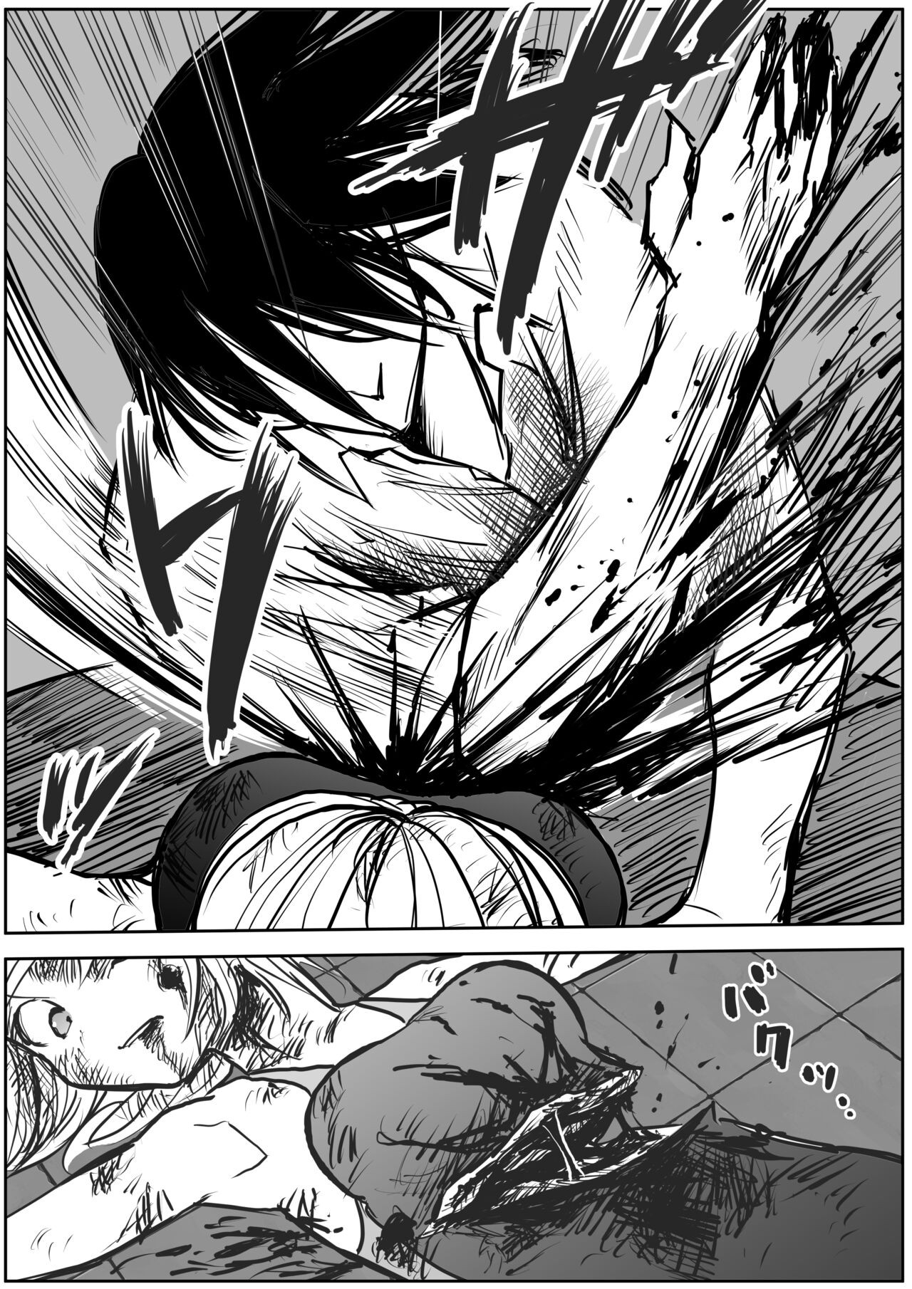 Page 630