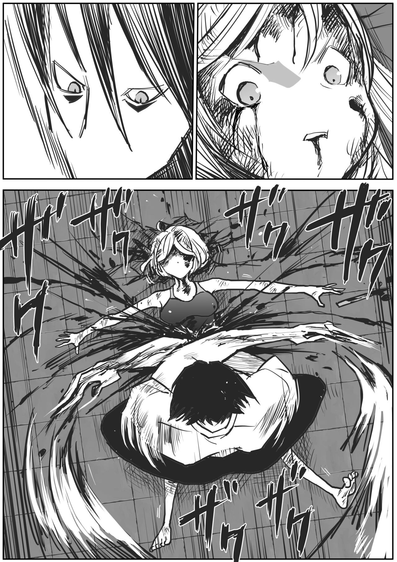 Page 631