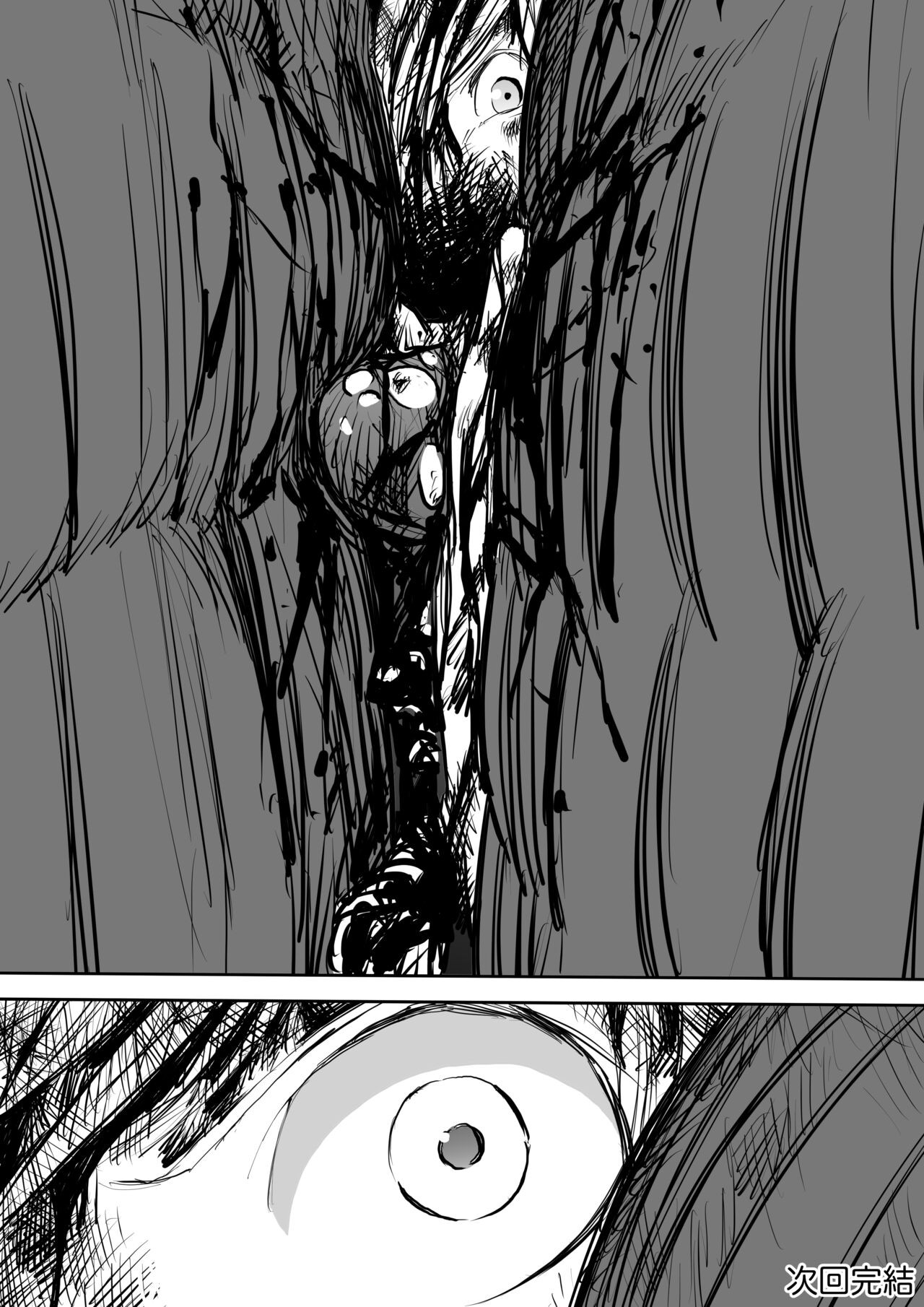 Page 636
