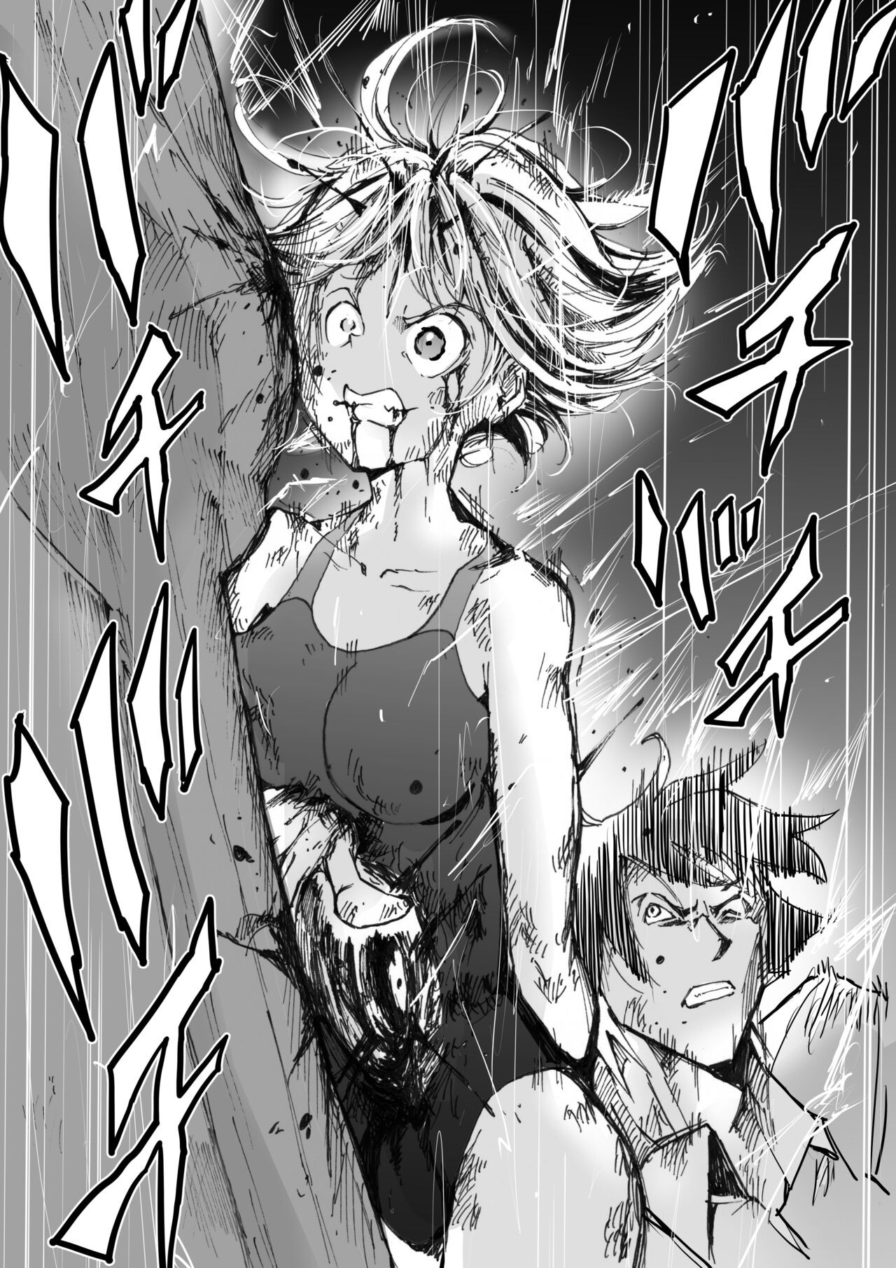 Page 645
