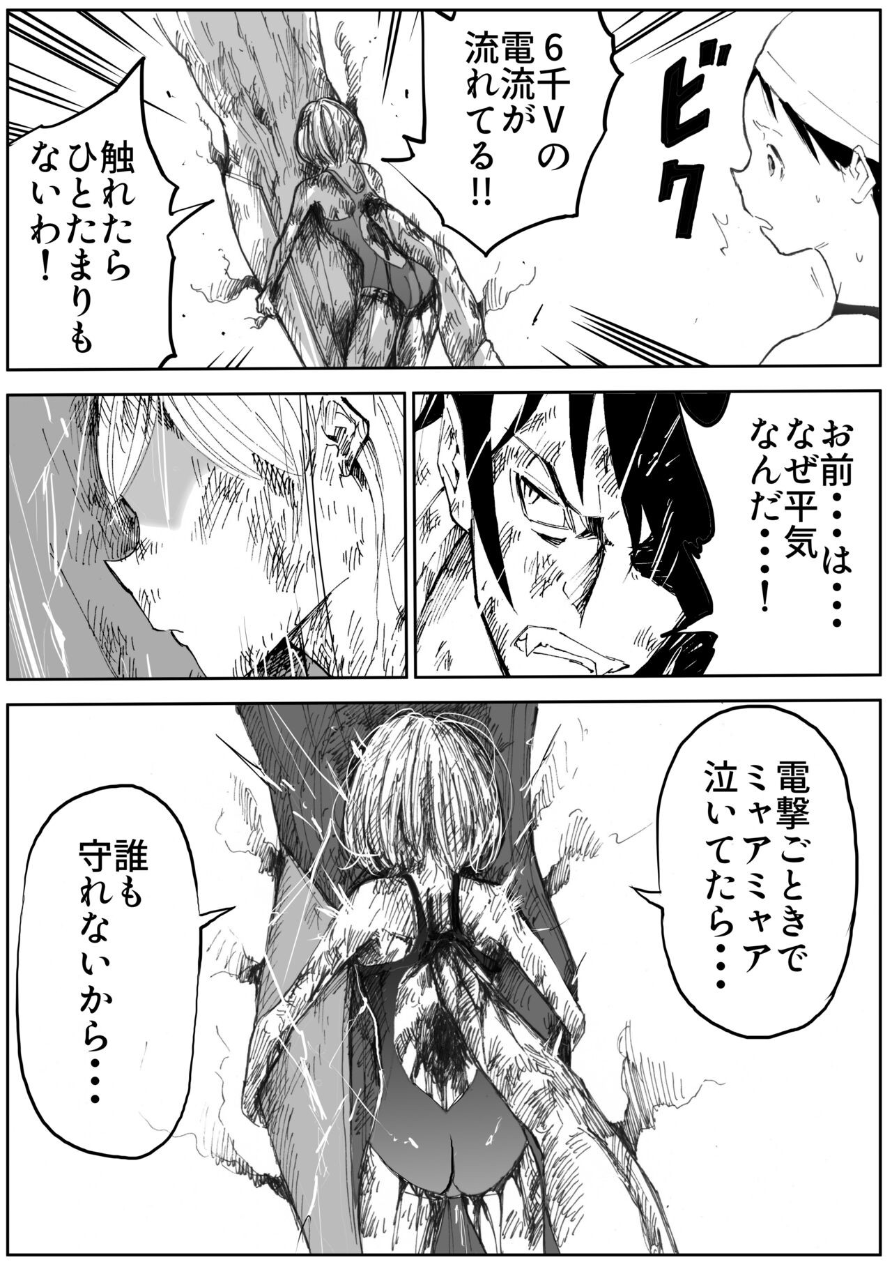 Page 647