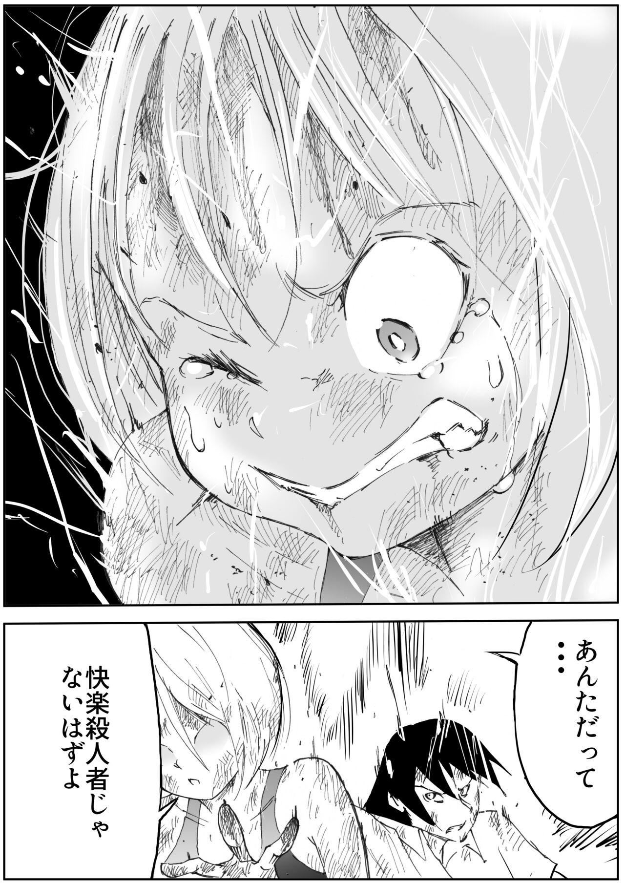 Page 648