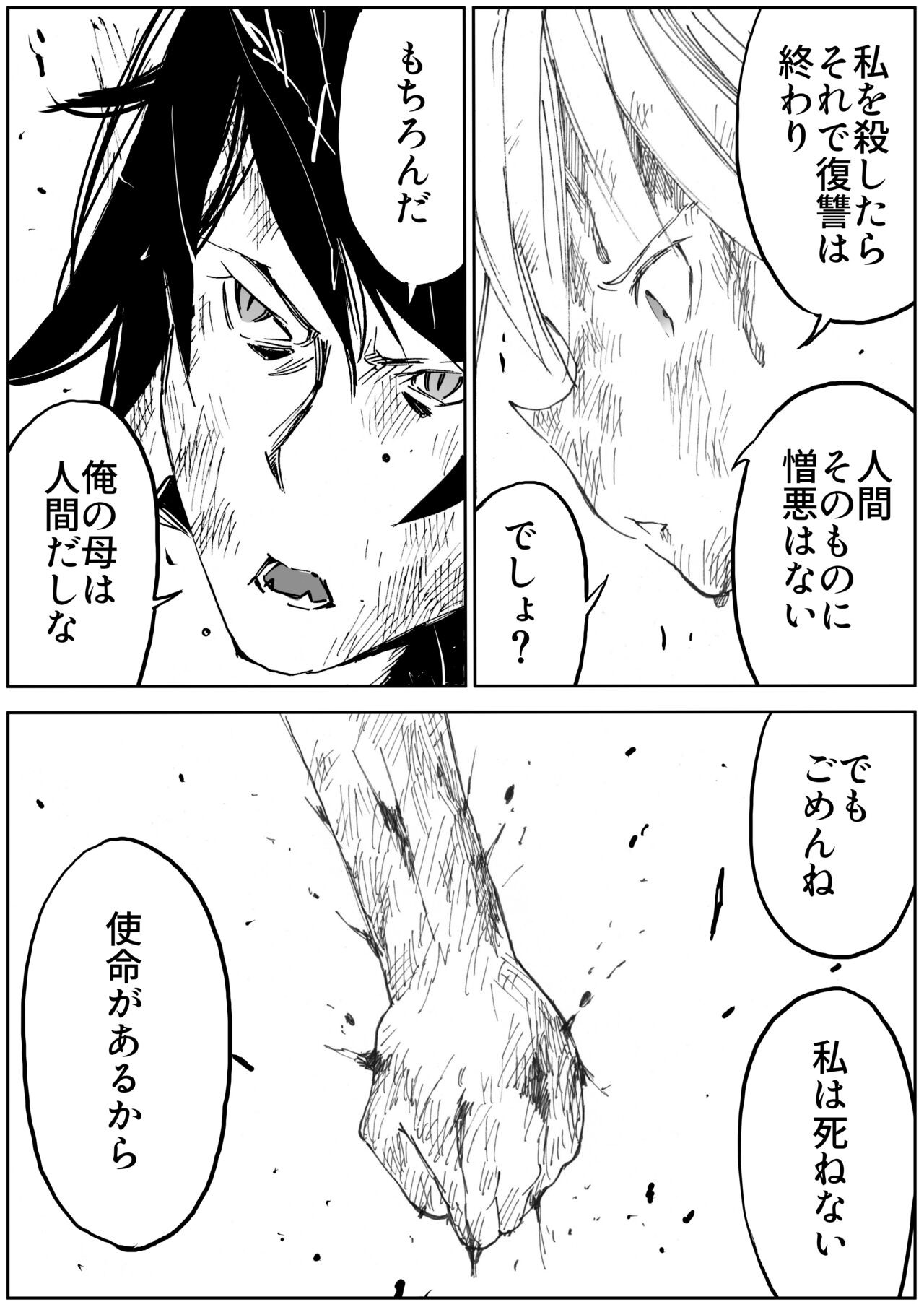 Page 649