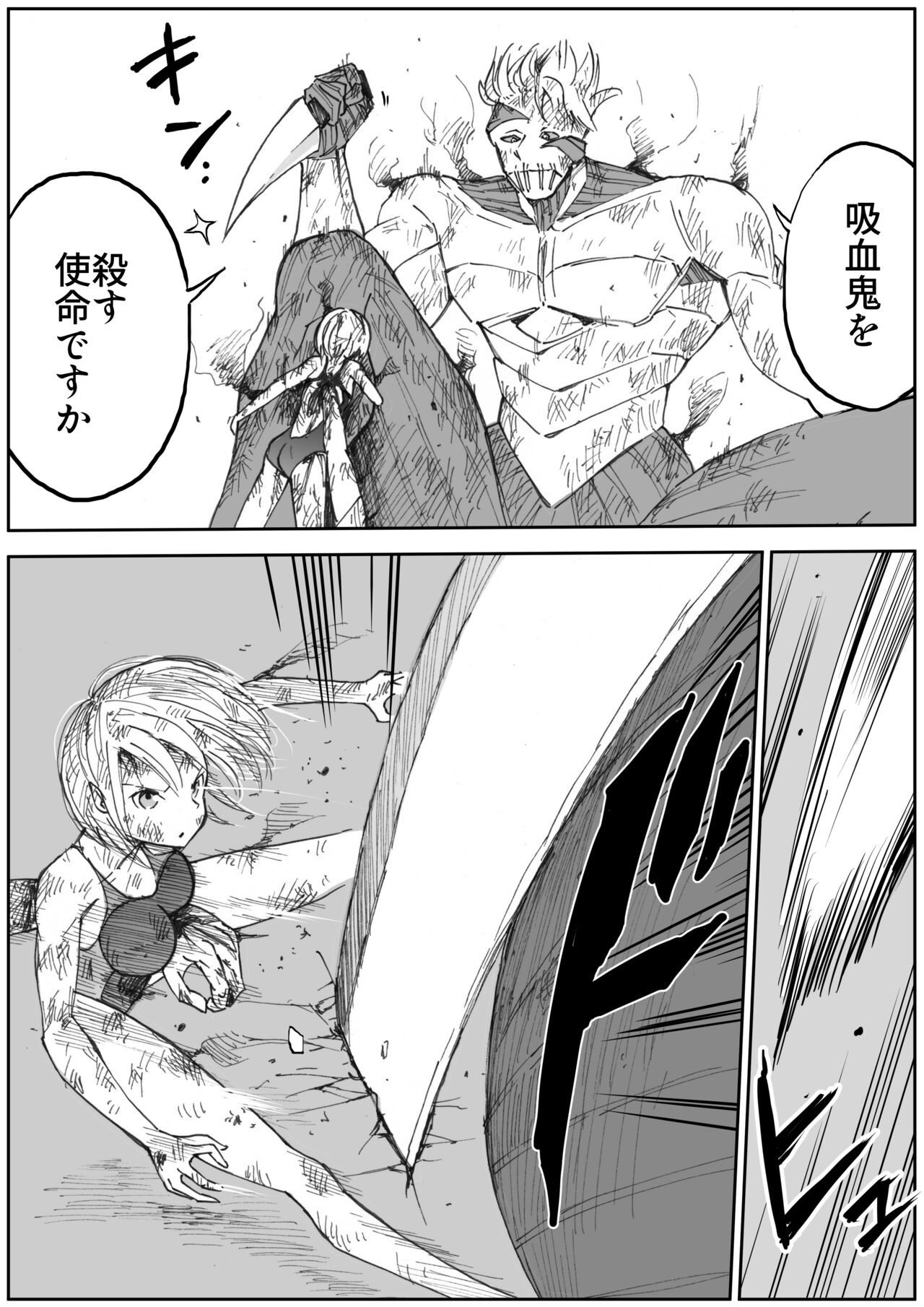 Page 650
