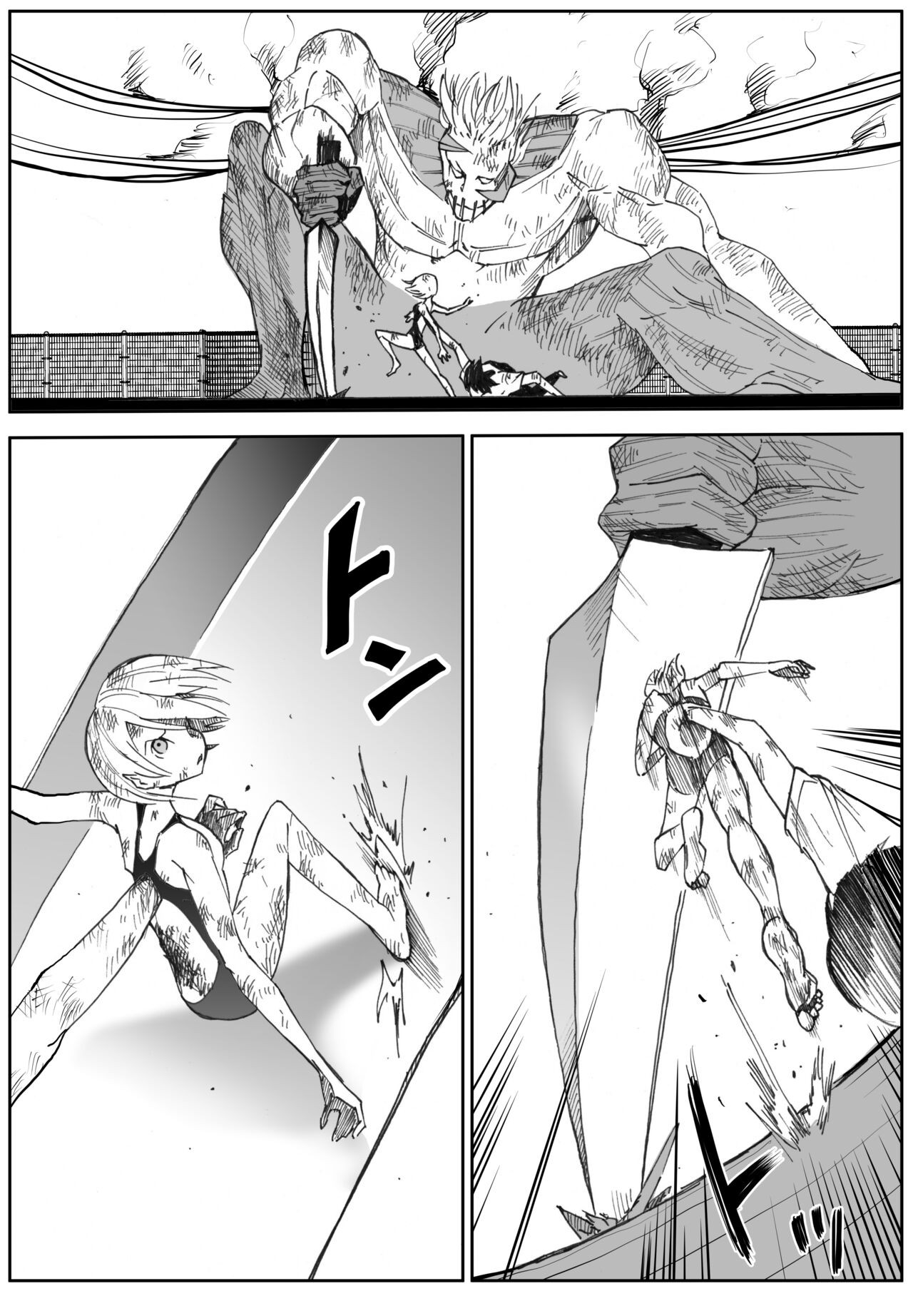Page 651