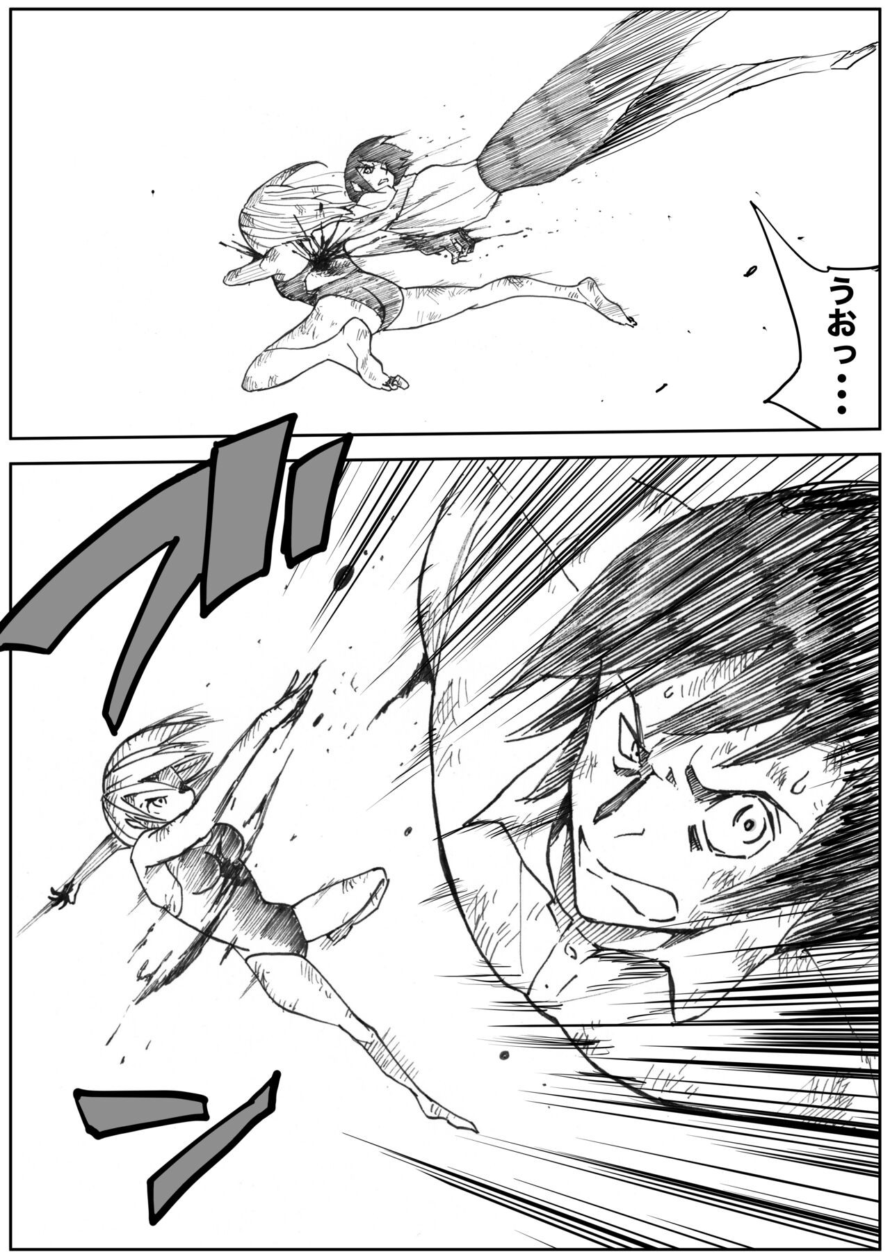 Page 653