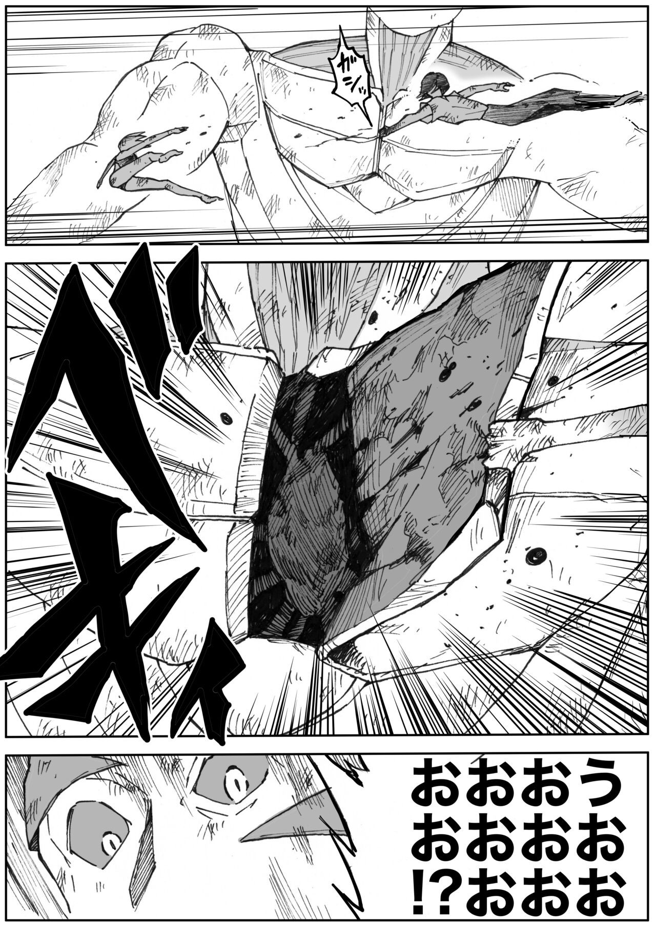 Page 654