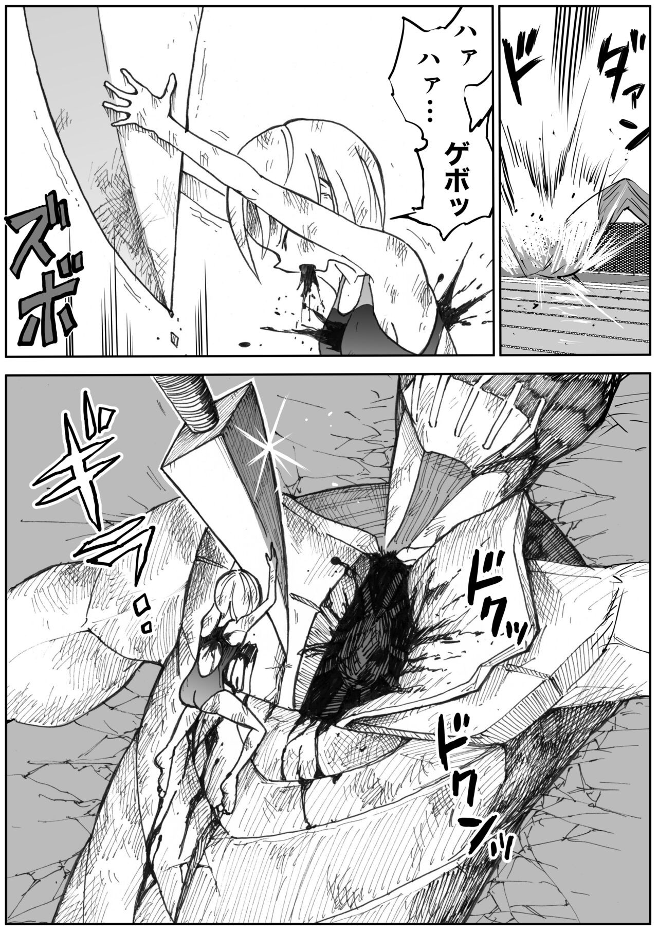 Page 655