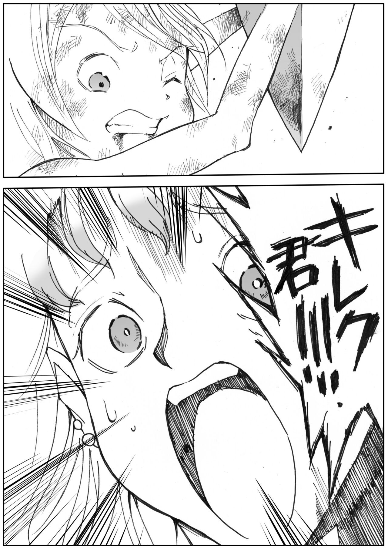 Page 656