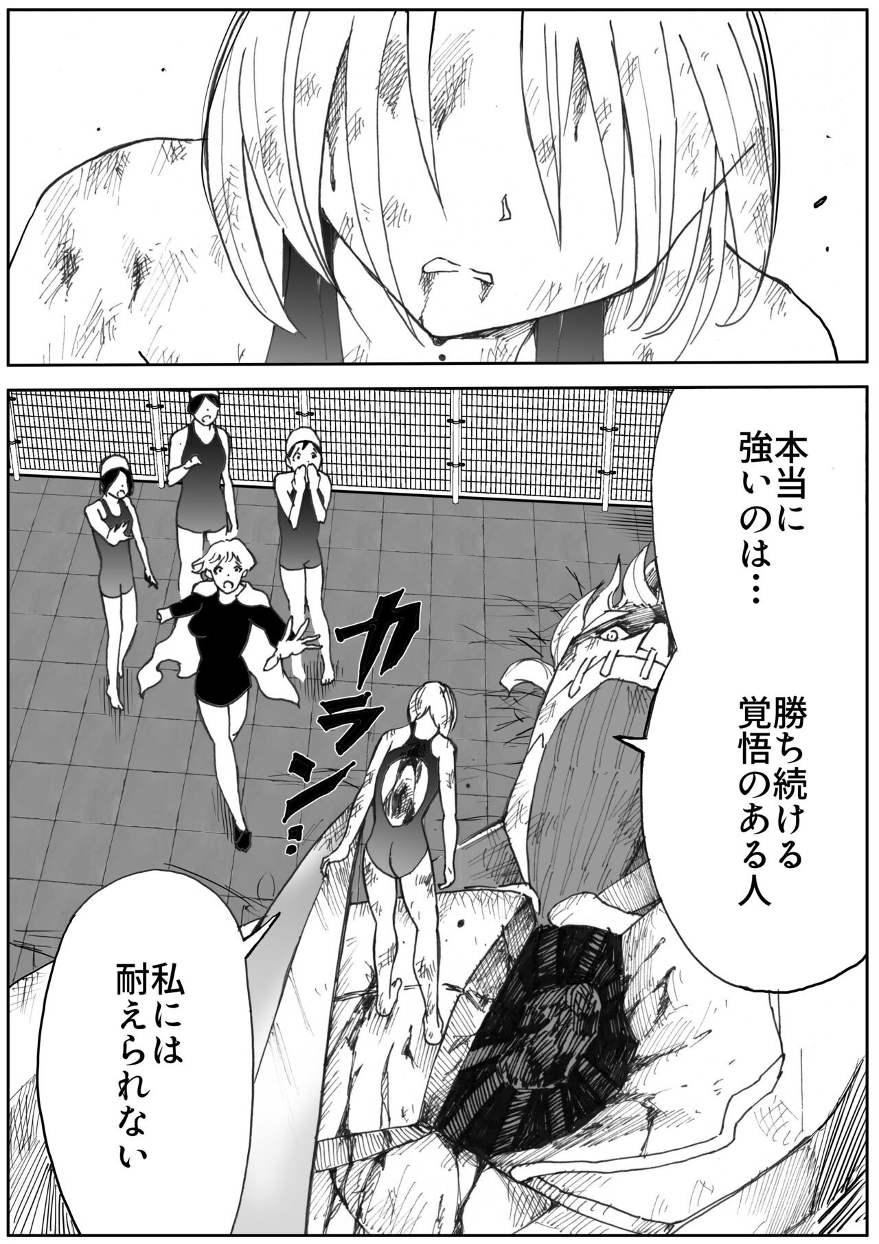 Page 657