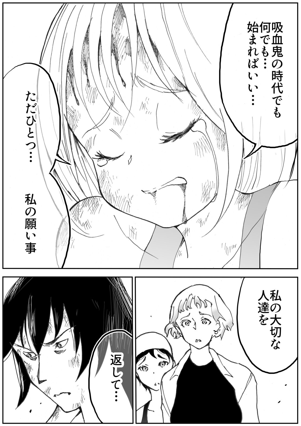 Page 658