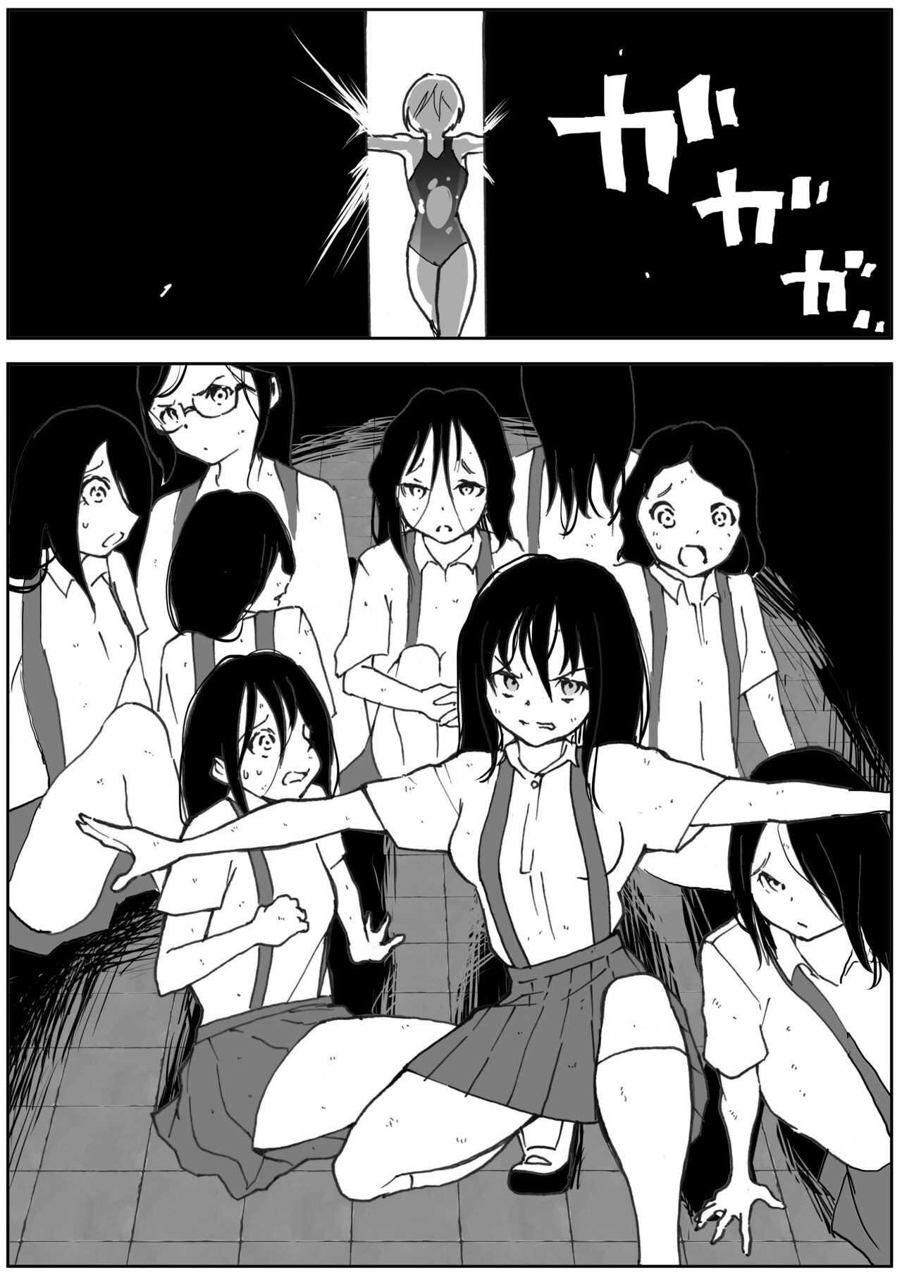 Page 659