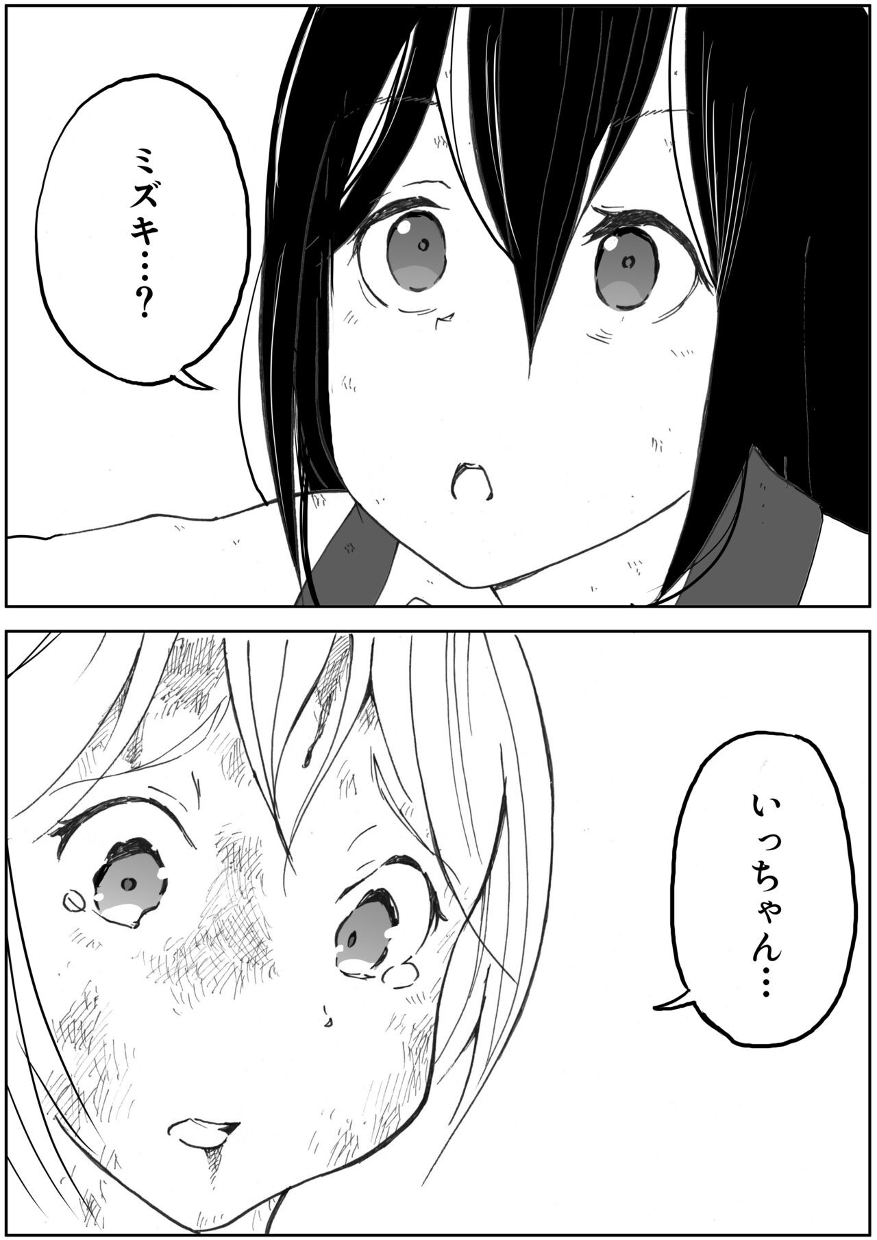 Page 660