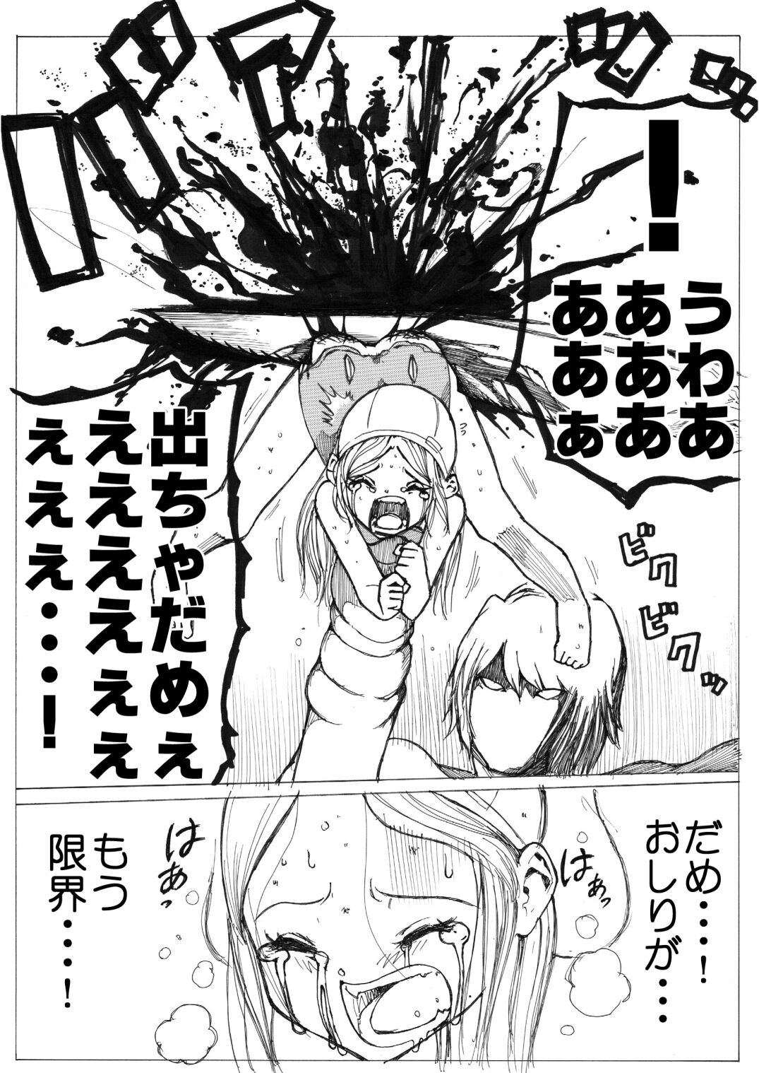 Page 72