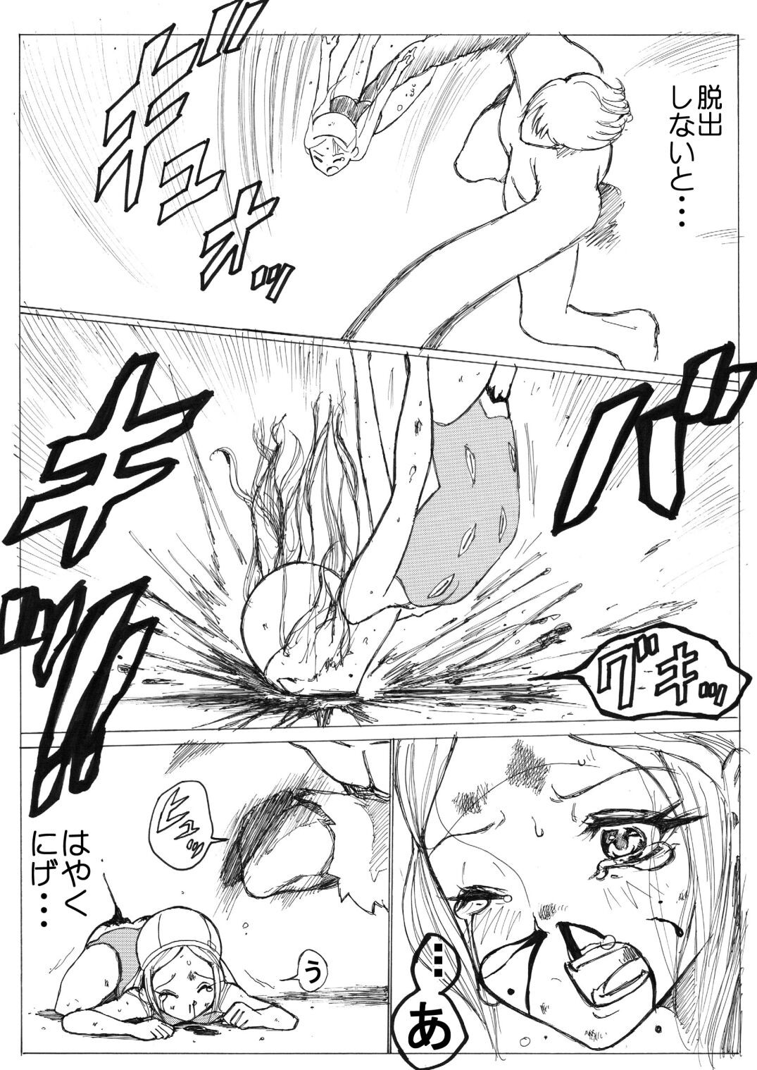 Page 73