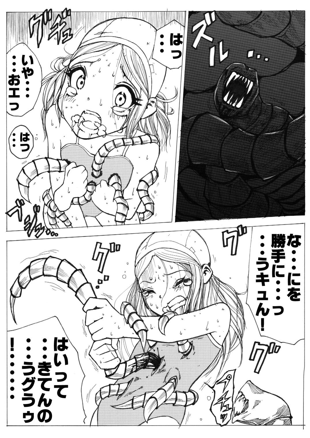 Page 80