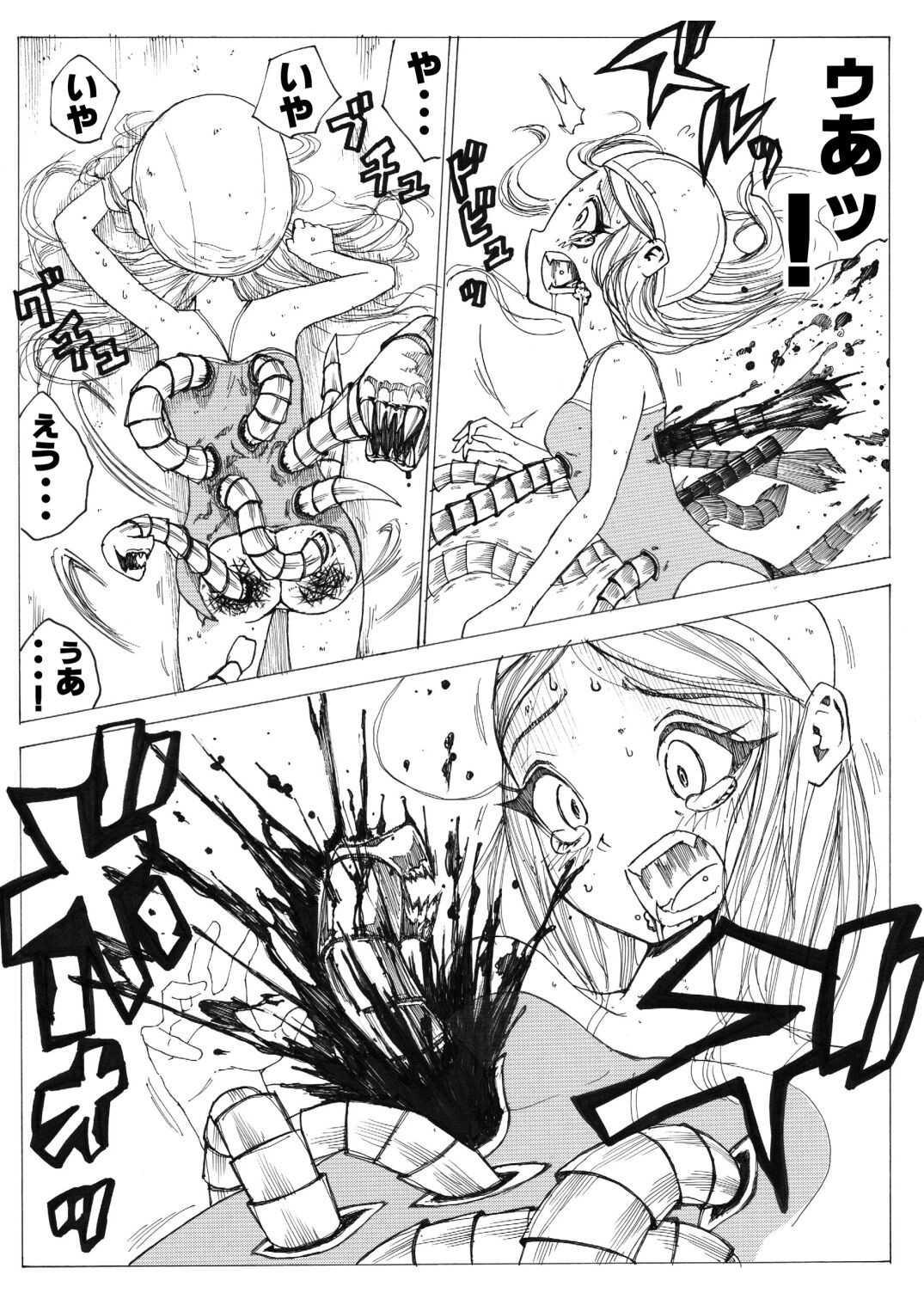 Page 81