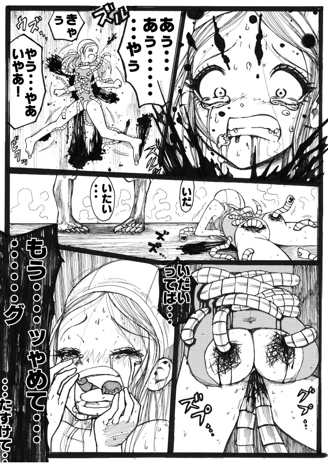 Page 83