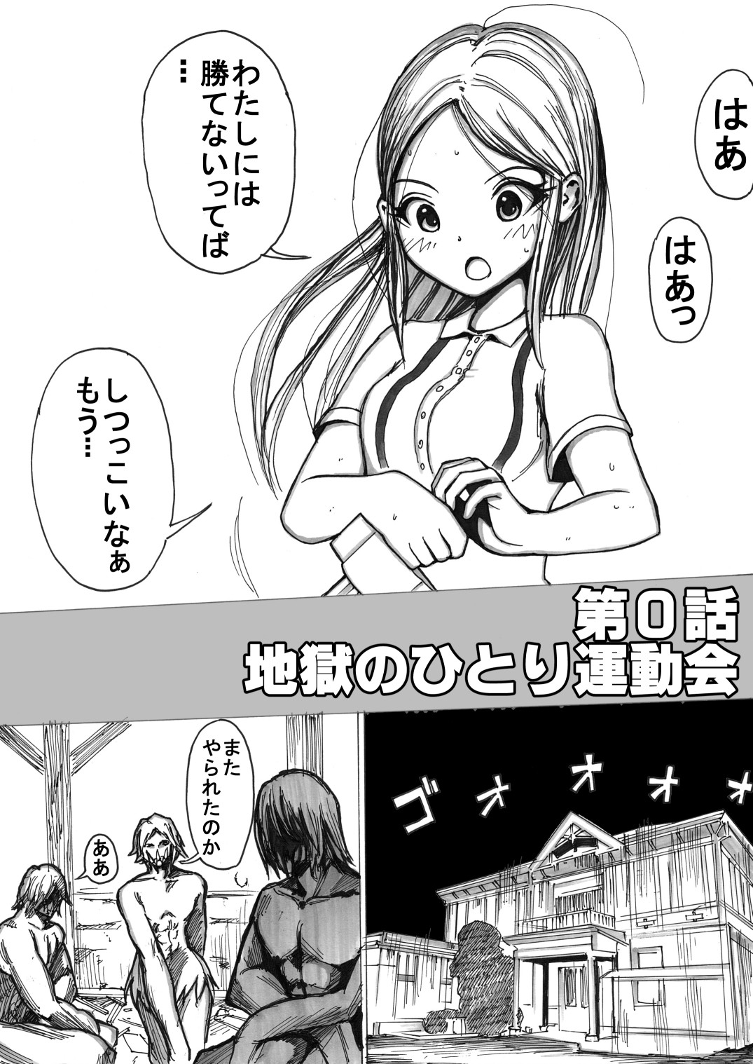 Page 88