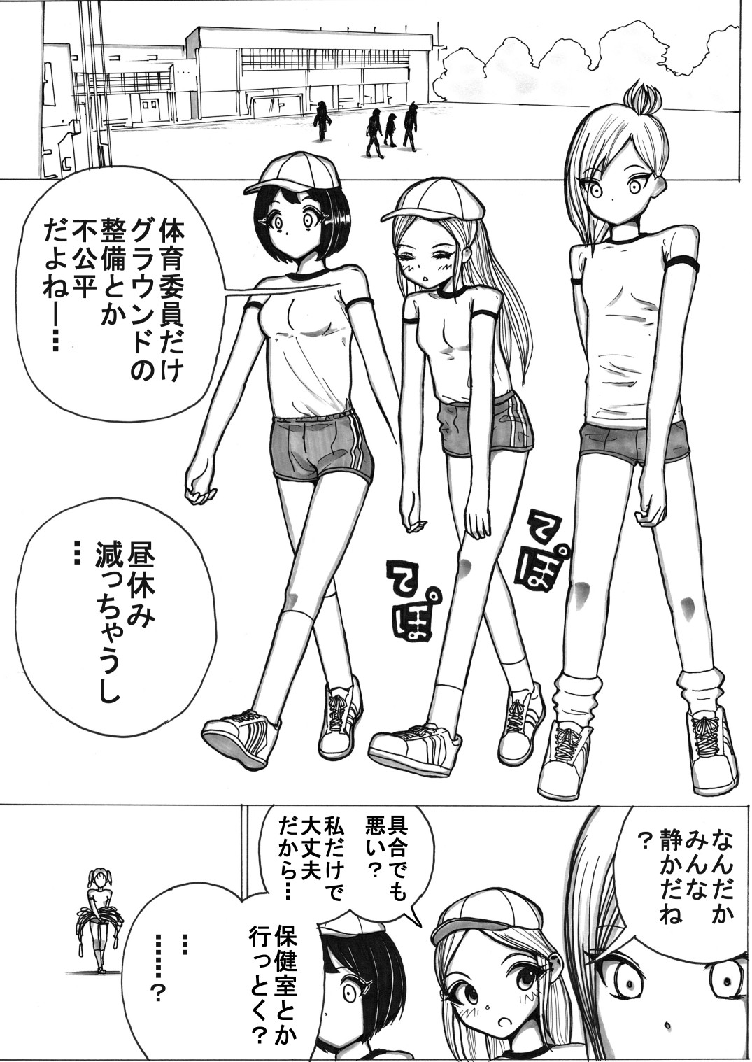 Page 91