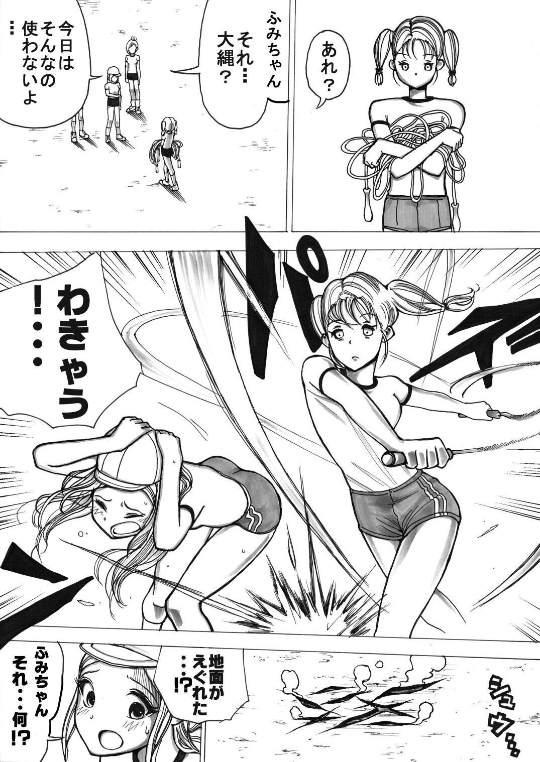 Page 92