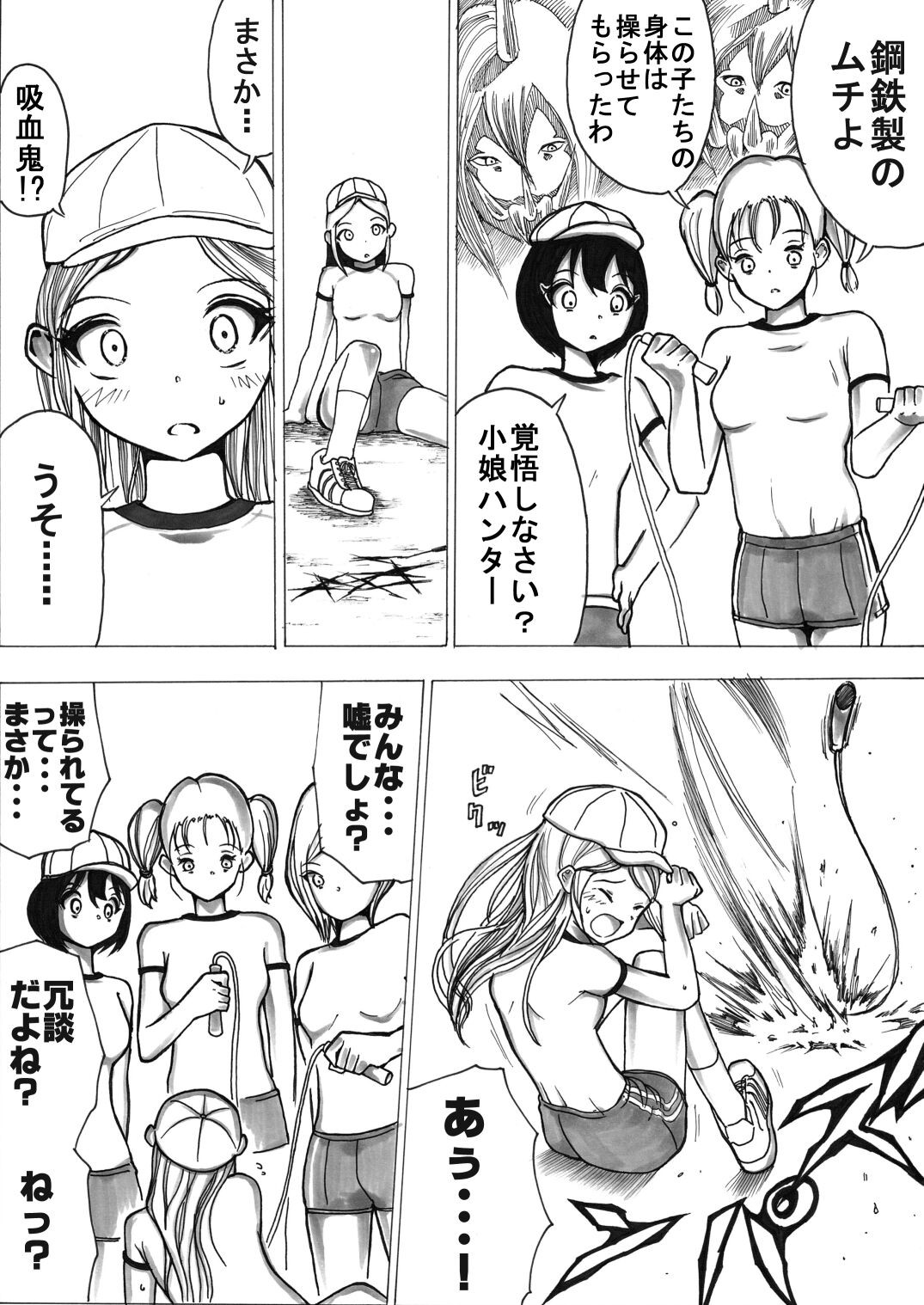 Page 93