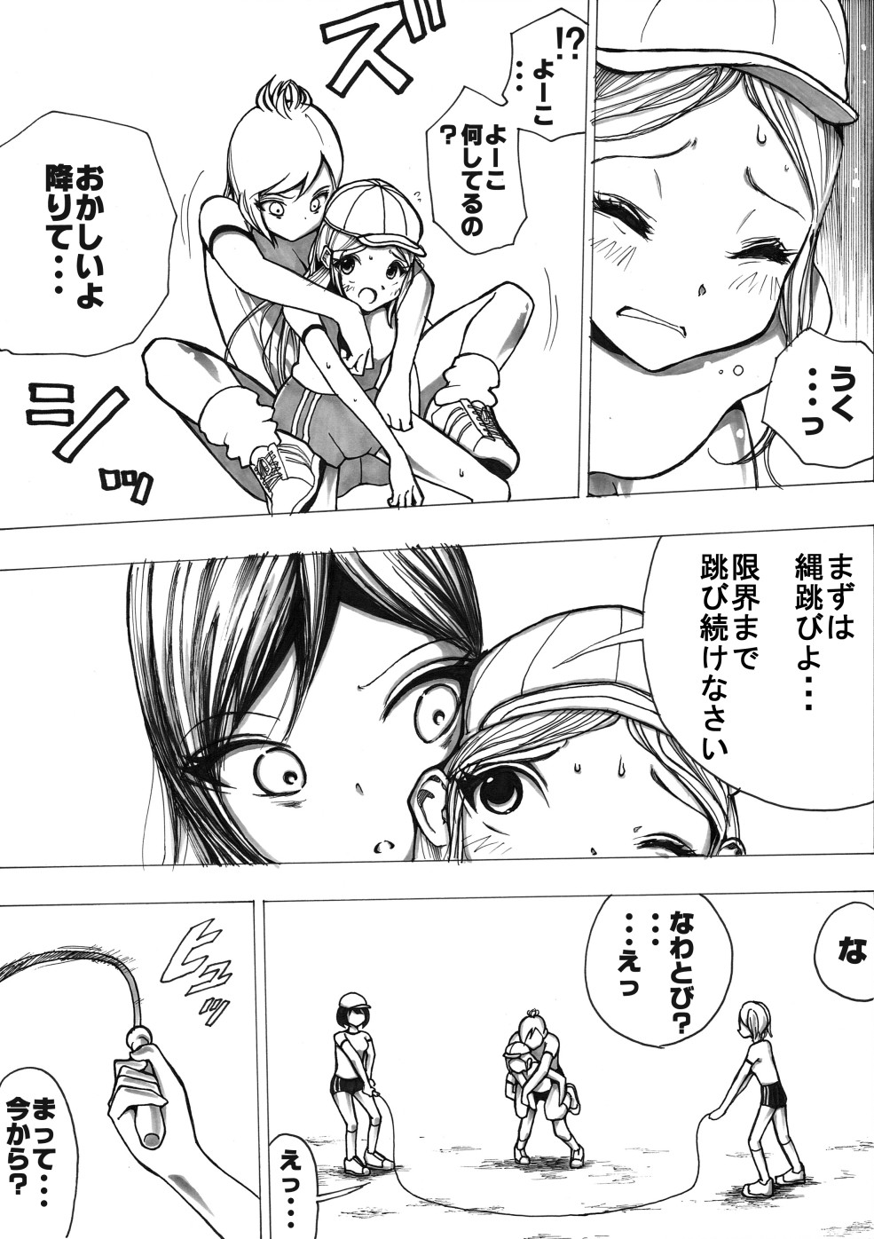 Page 94