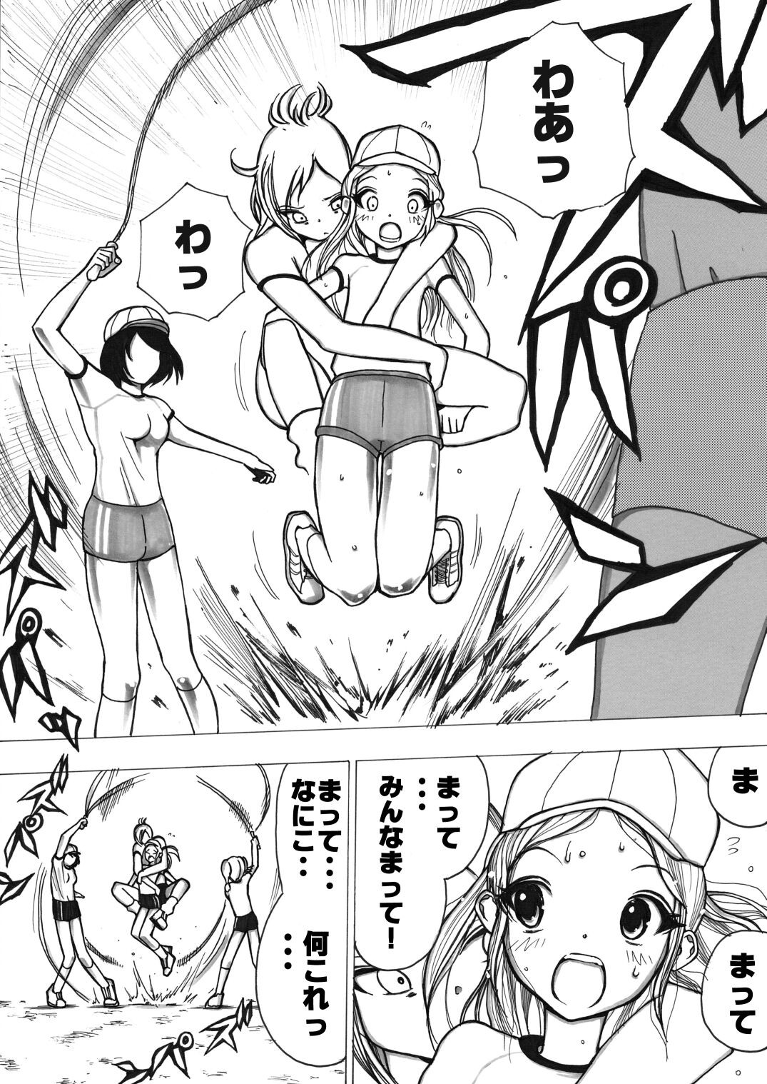 Page 95