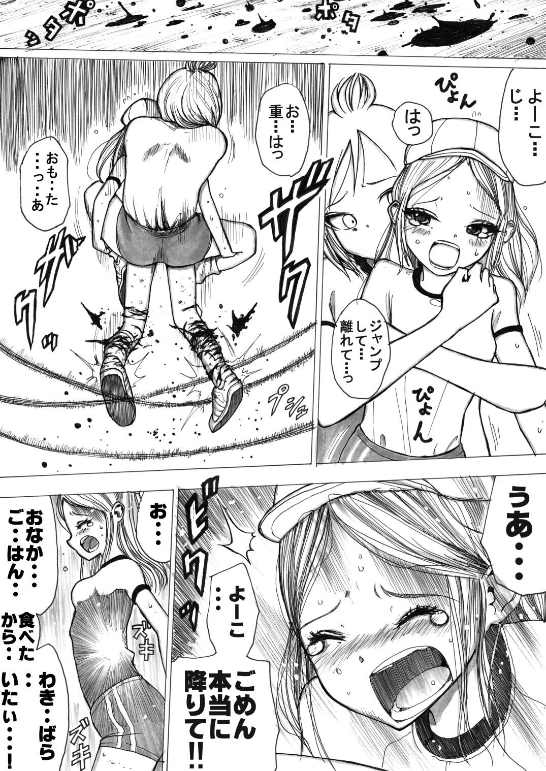 Page 98