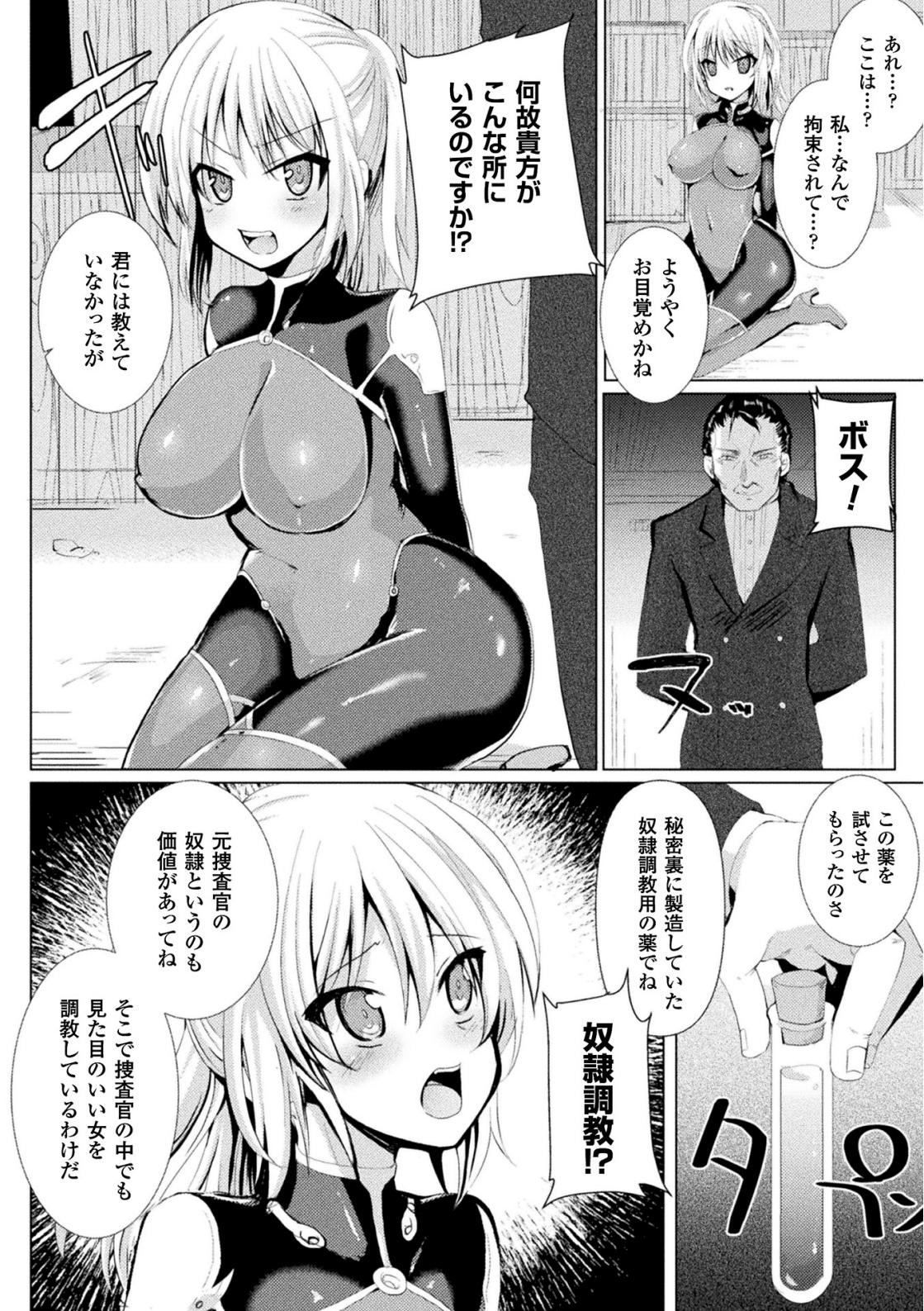 Page 126