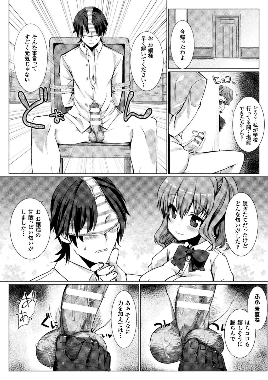 Page 170