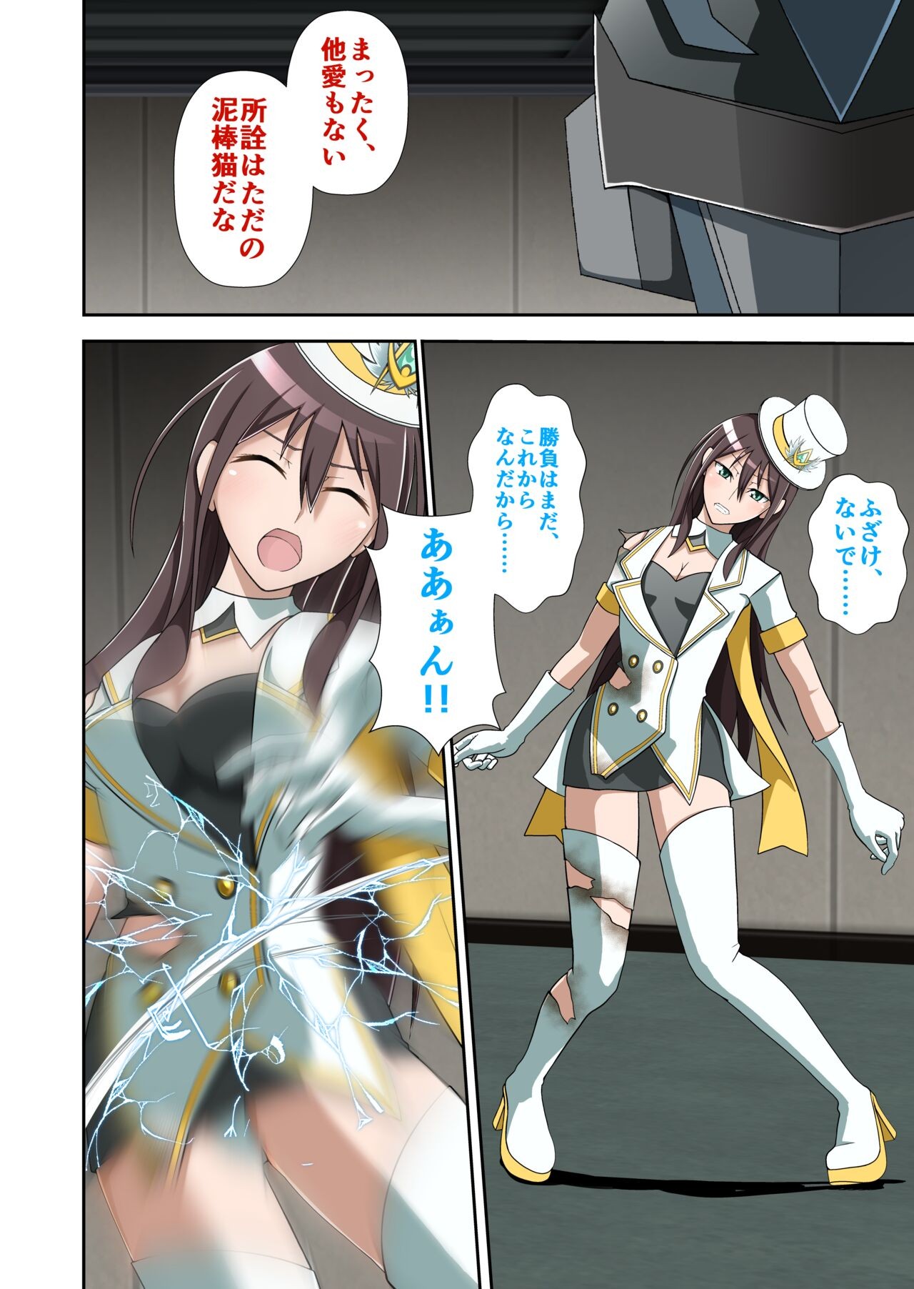Page 27