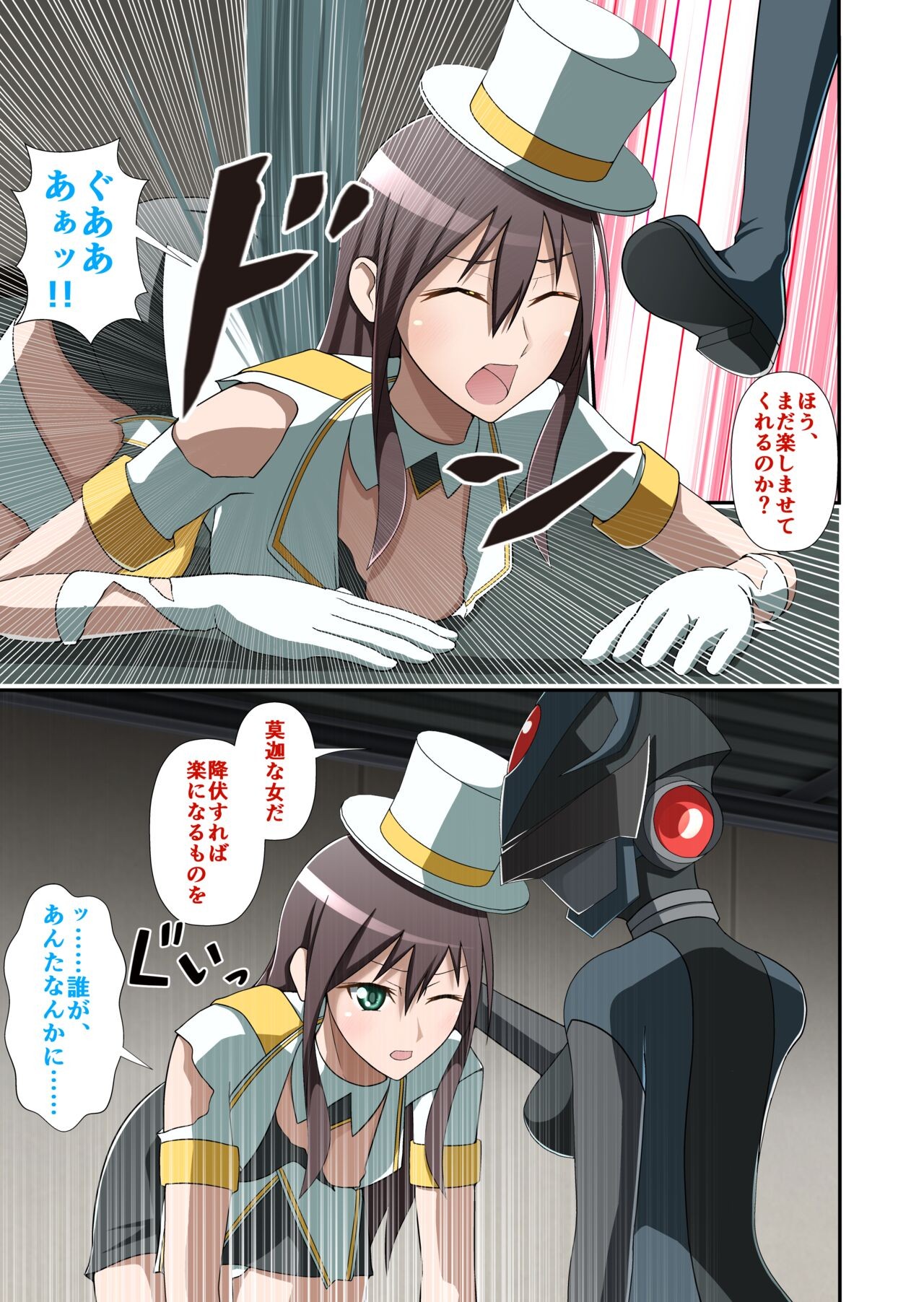 Page 37