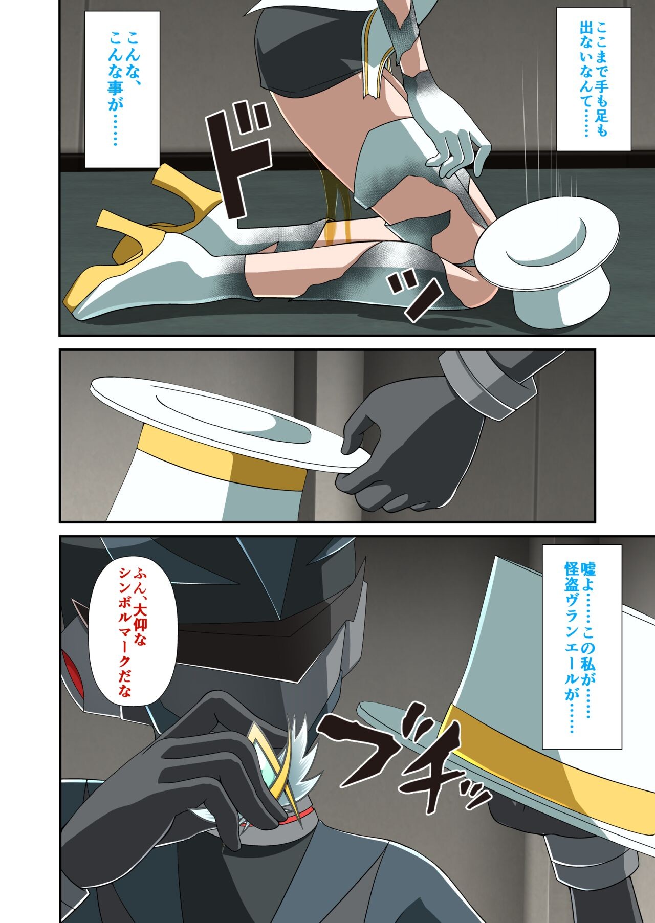 Page 39