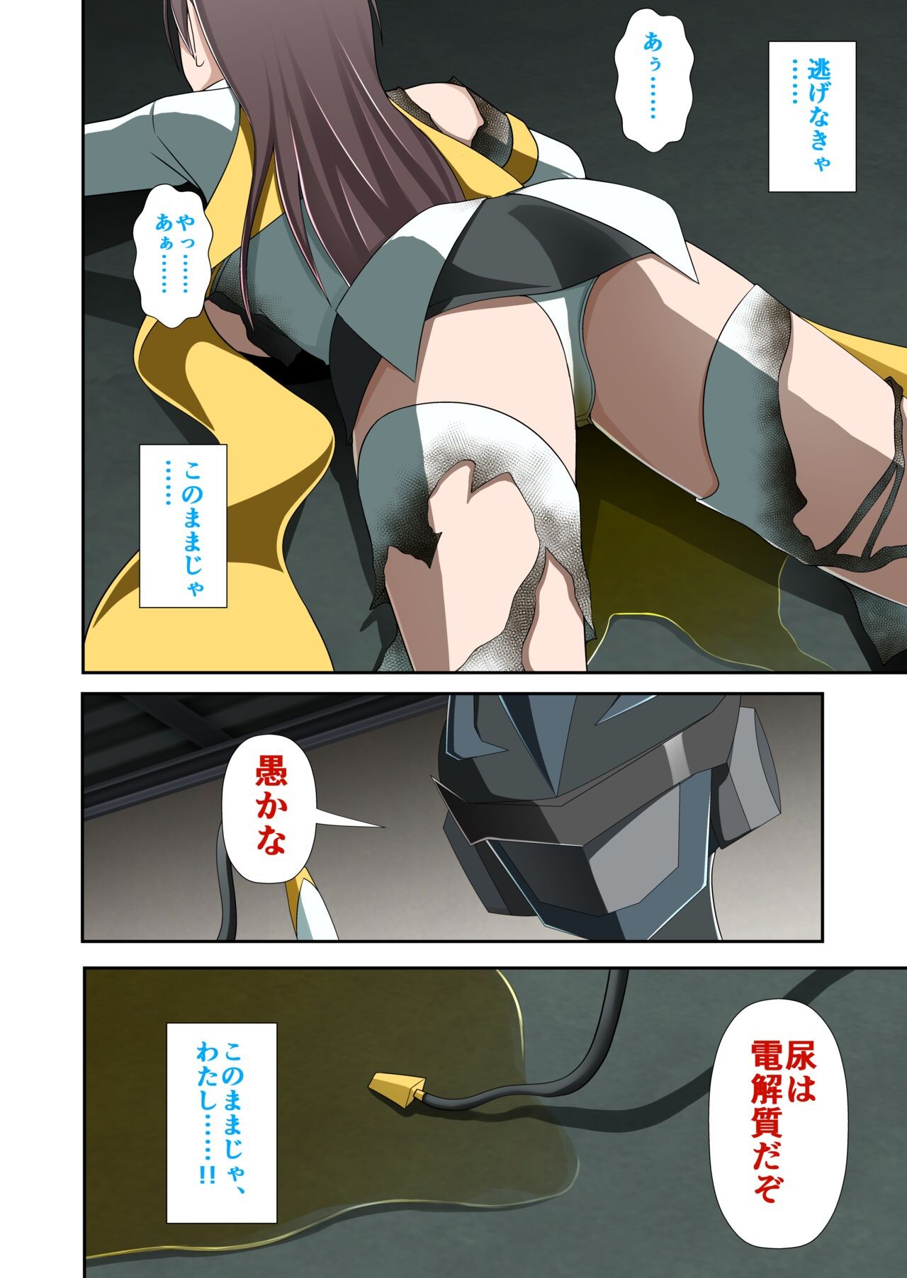 Page 41