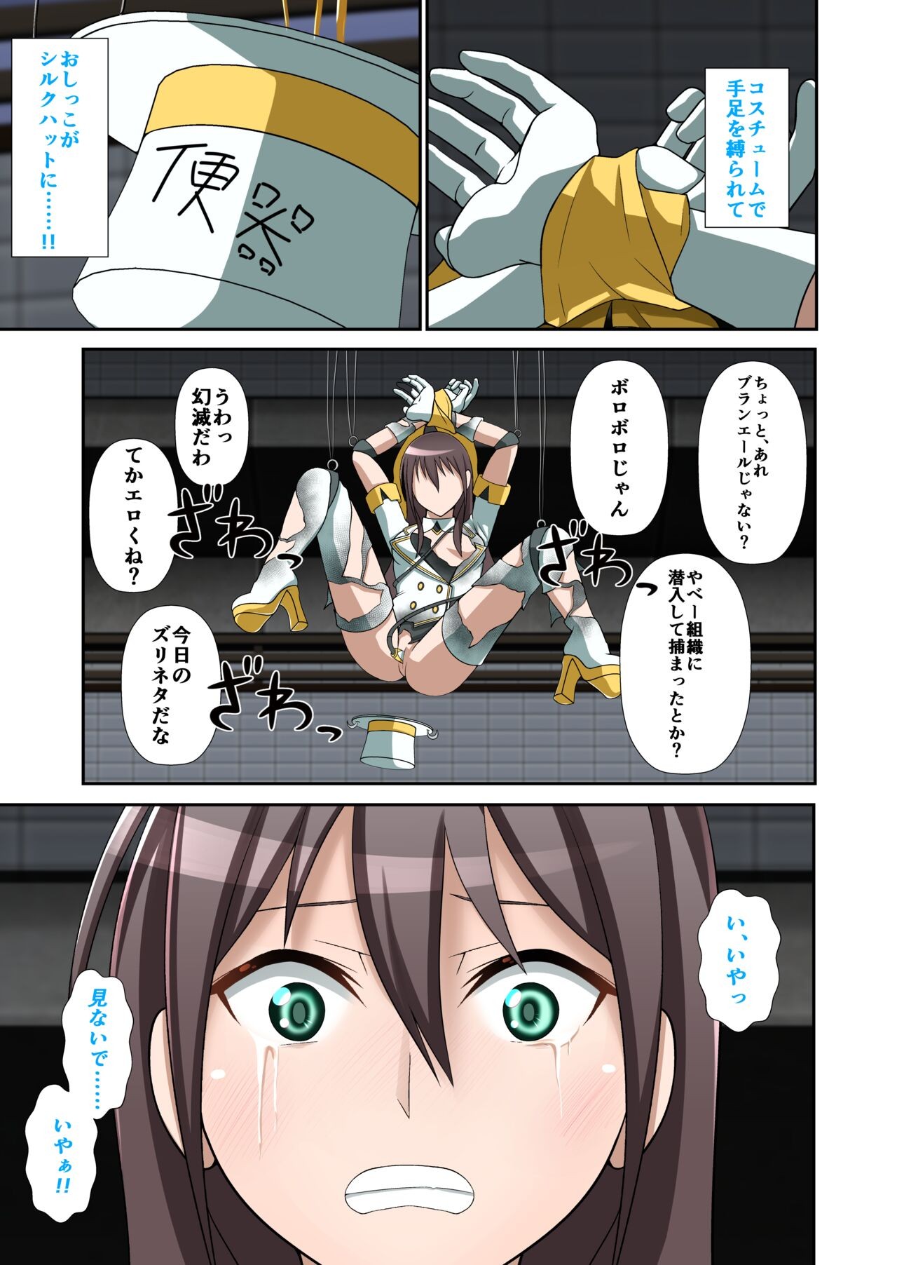 Page 47